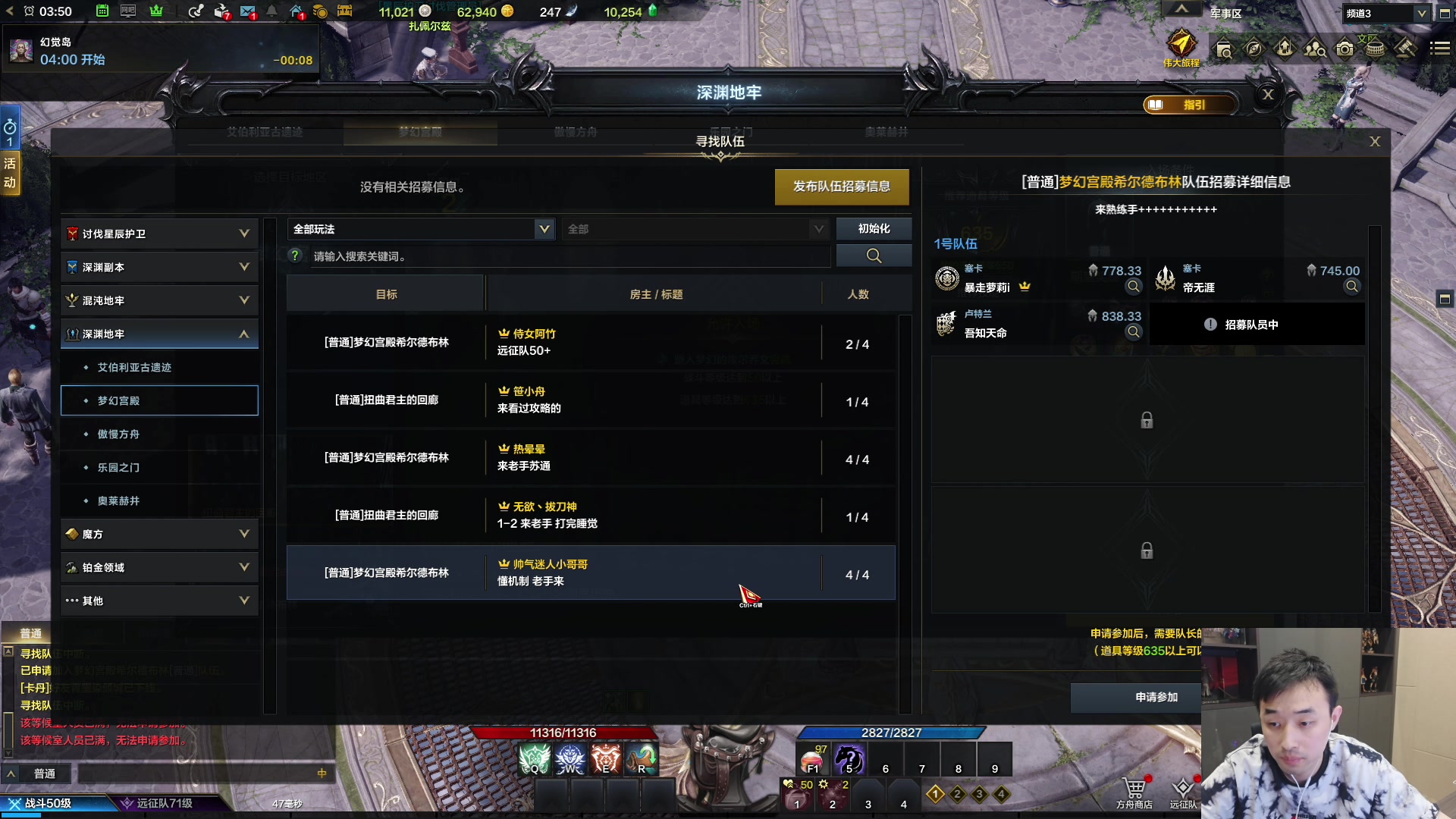 【2023-07-19 03点场】疯奶丶大硕：大战日月鹿