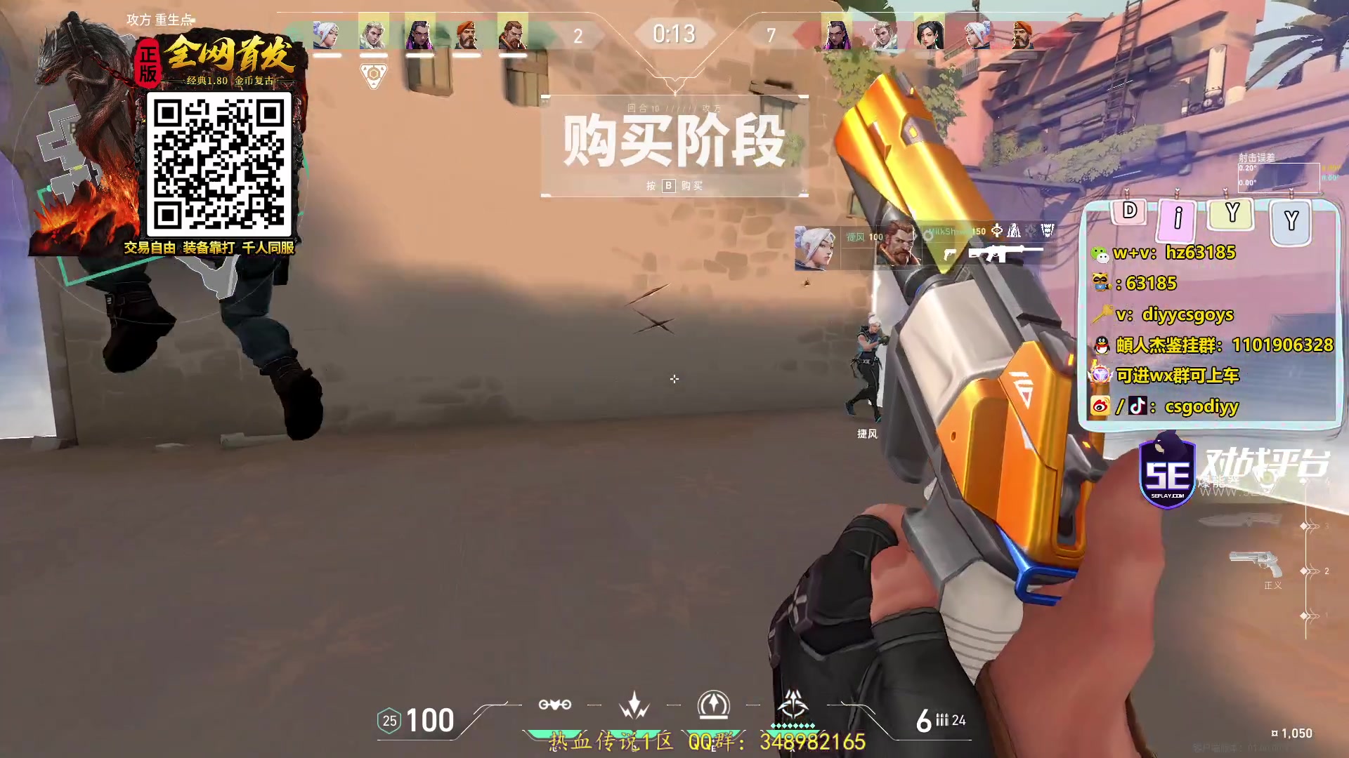 【2023-07-19 05点场】diyy刘頔：diyy:今天先瓦晚点頔！blast秋