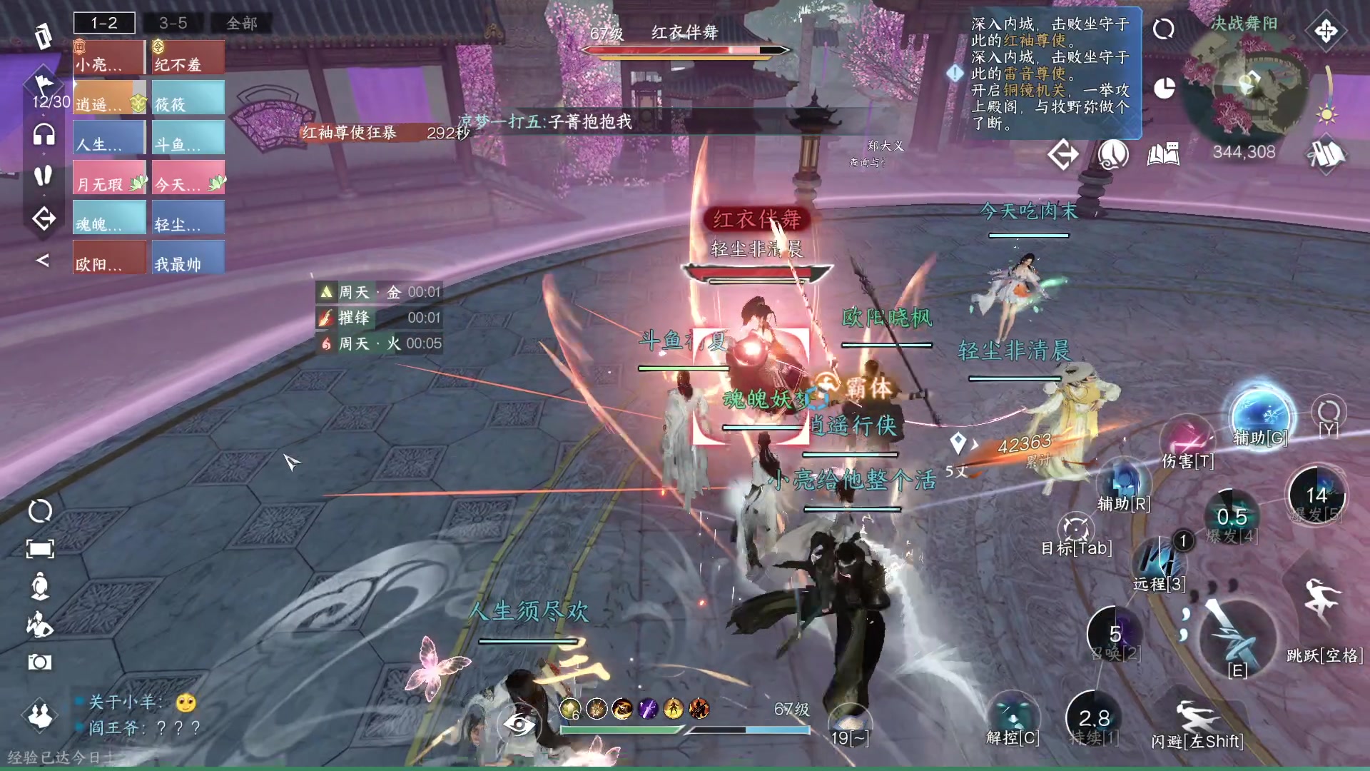 【2023-07-12 22点场】安静初夏：《逆水寒手游》白帝霜华碎梦，新游体验下~