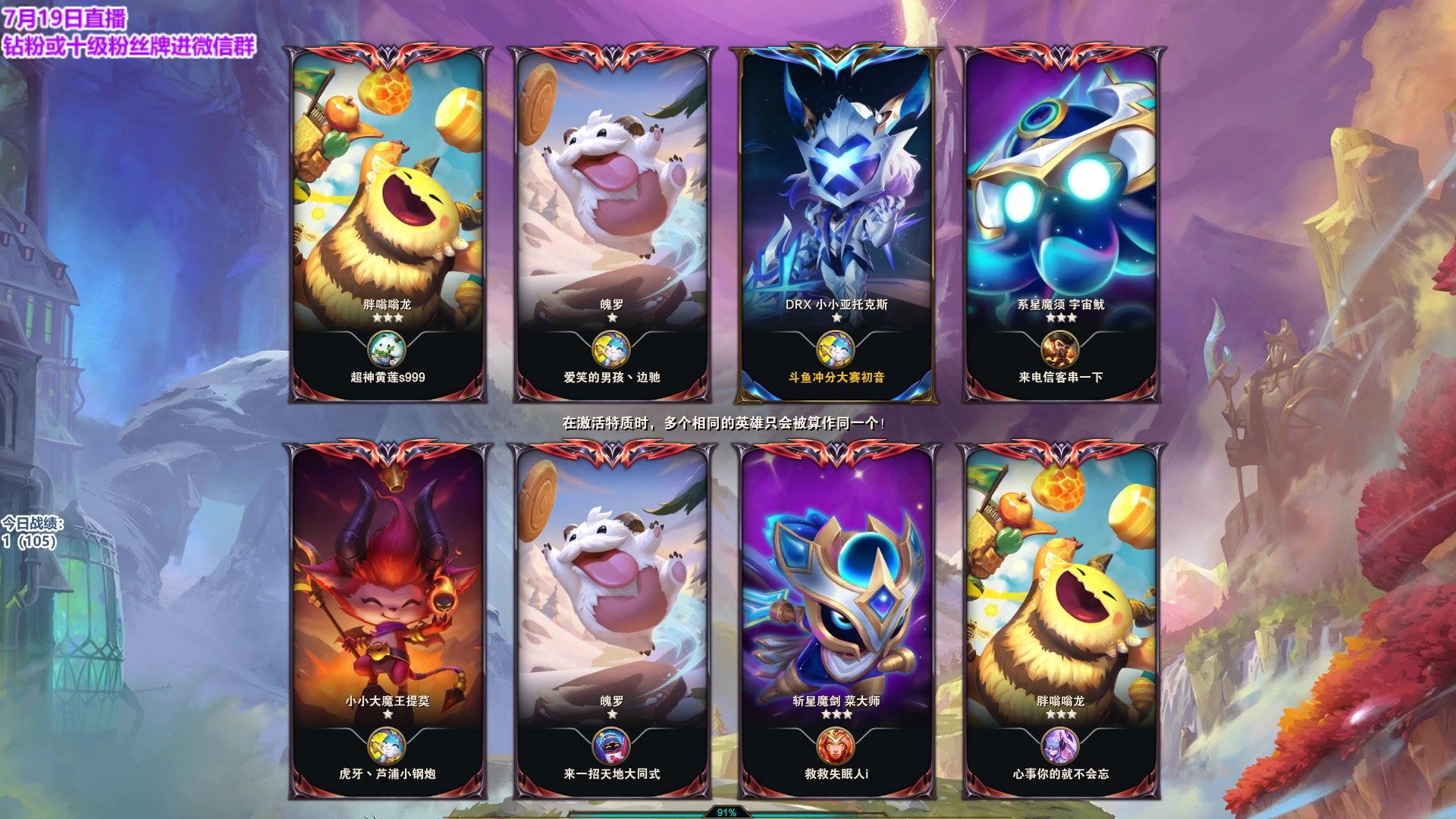 【2023-07-19 16点场】初音未来灰飞：初音：冲第一！冲第一！冲第一！