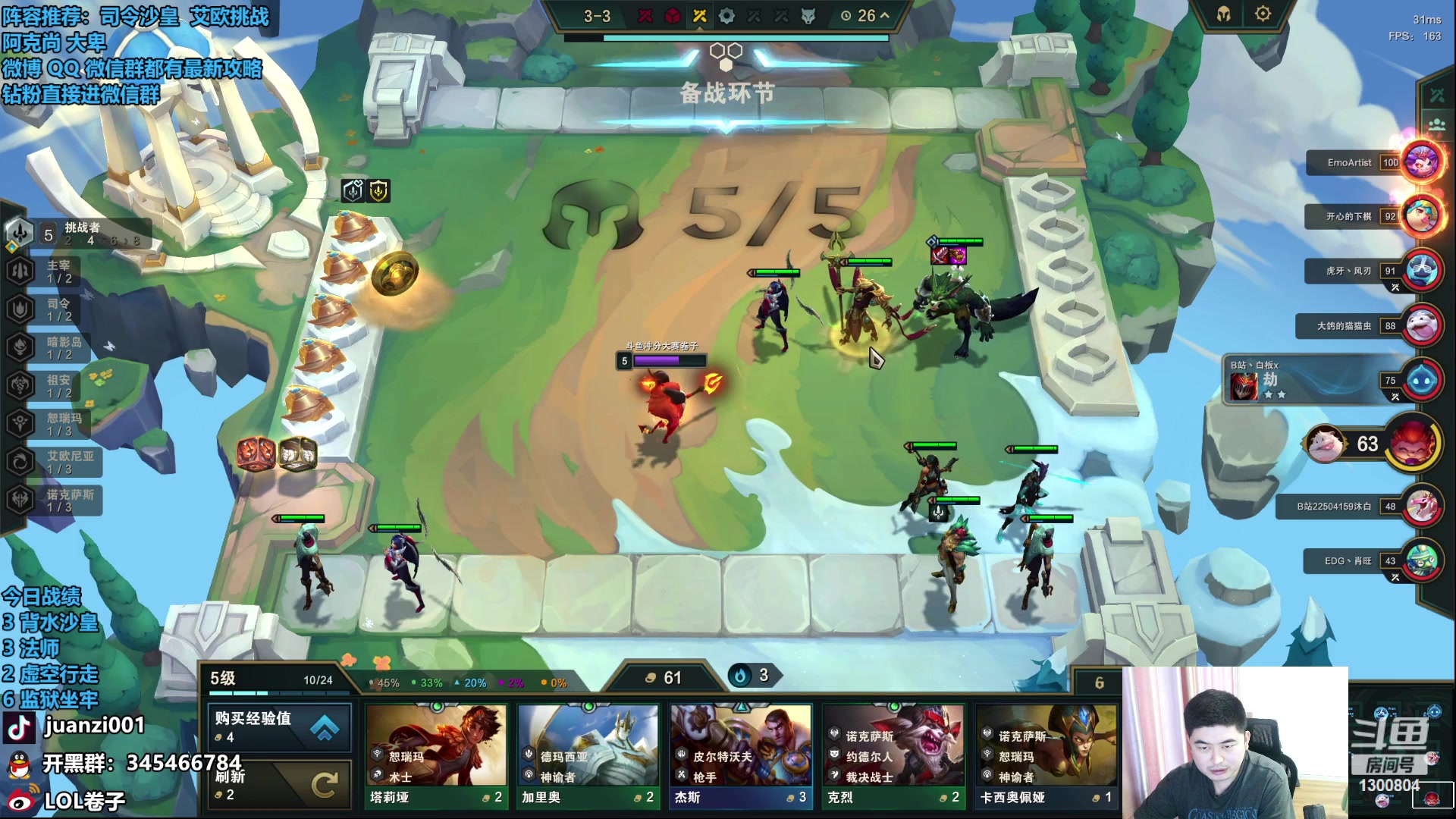 【2023-07-19 11点场】卷子丶：大卑天下第一！！！