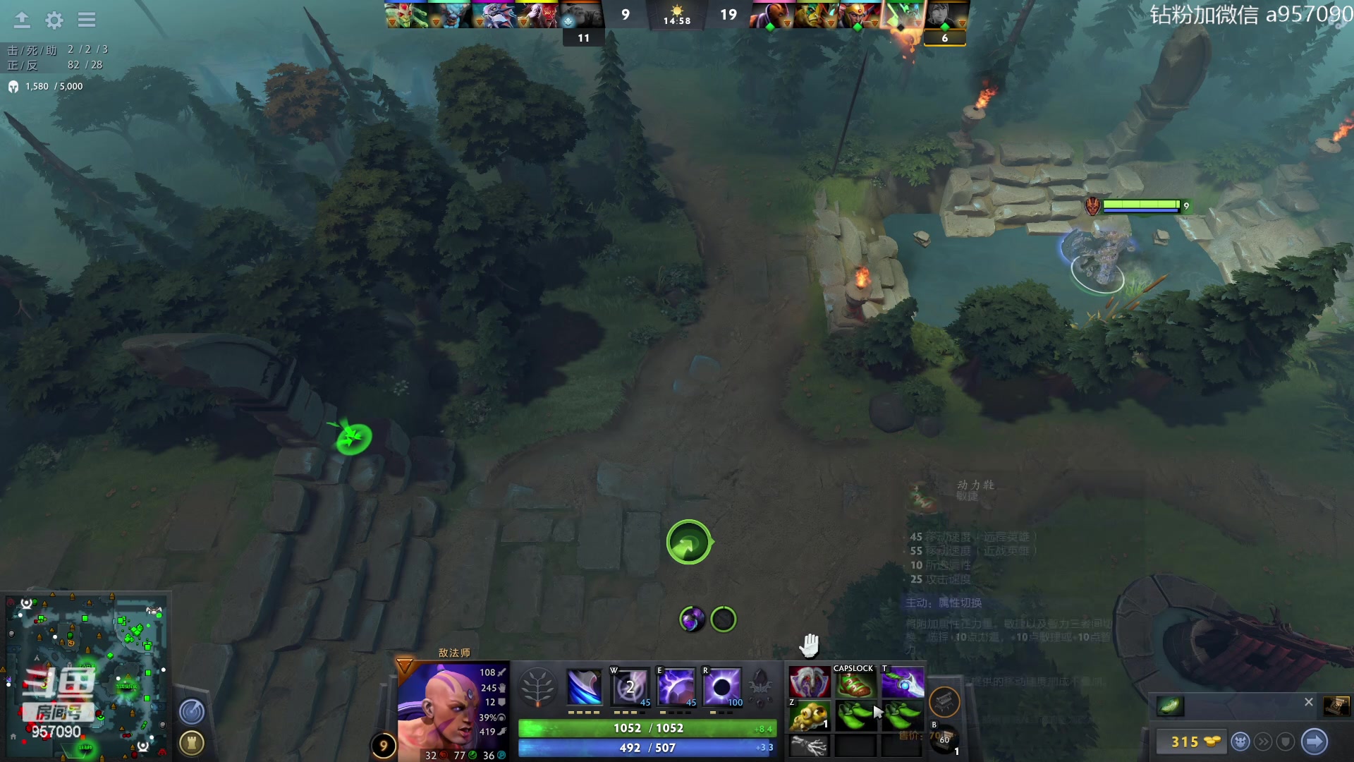 【2023-07-19 08点场】阿奇167：阿奇带你打DOTA