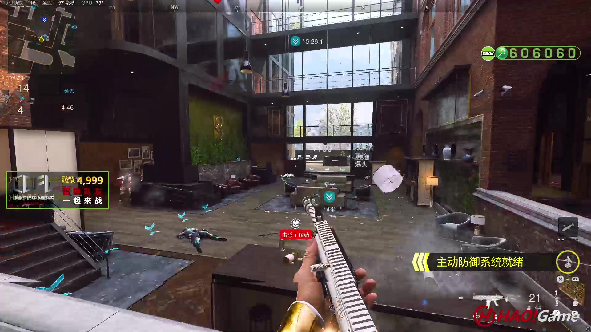 【2023-7-18 13点场】COD19：MWII-排名对战