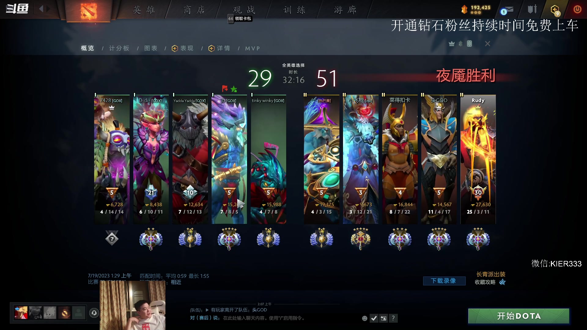 【2023-07-19 01点场】叶子长青K：长青派火猫 凶得批爆