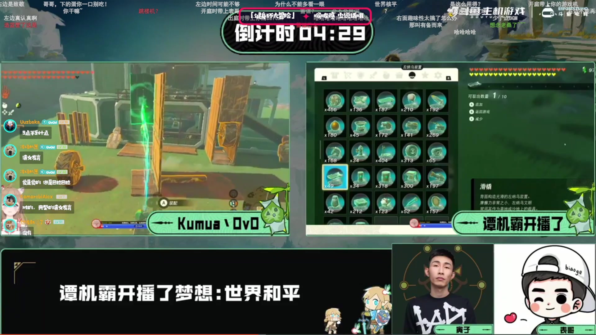 【2023-07-18 20点场】Kumua丶OvO：❤️Kumua❤️暑假晚上8.30来哦！