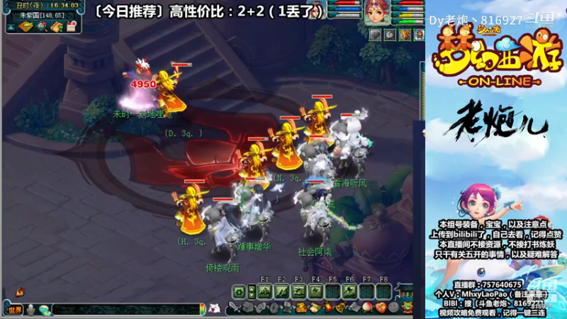 〔今日推荐〕高性价比：2+2（1丢了）〔Dy老炮丶816927〕