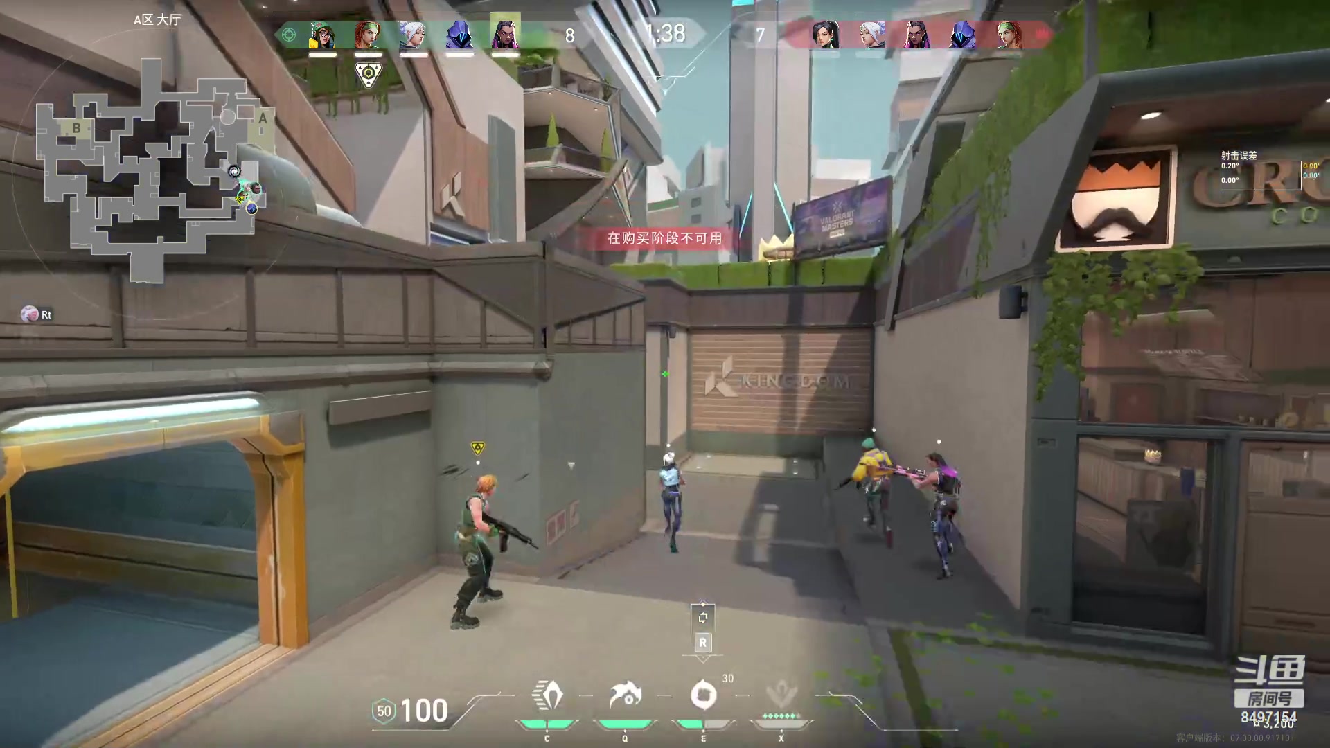 【2023-07-17 16点场】WE丶994：该上个超凡了。。。