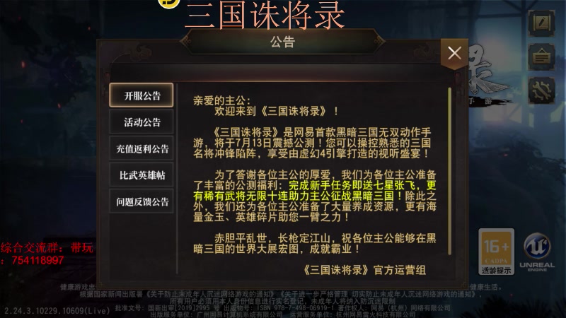 【2023-07-19 17点场】风吹啊吹吹呀吹：.....风吹只为遇见你