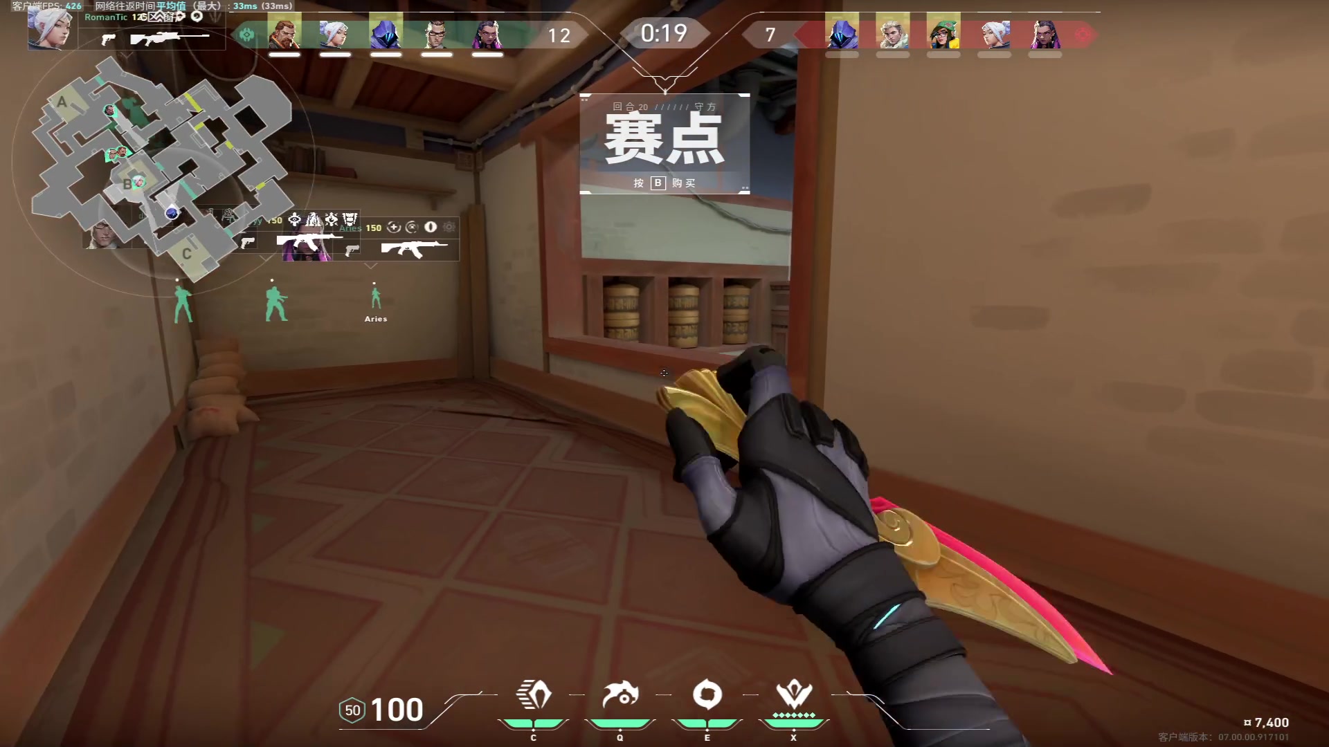 【2023-07-18 16点场】三酒OuO：你是天赋还是努力