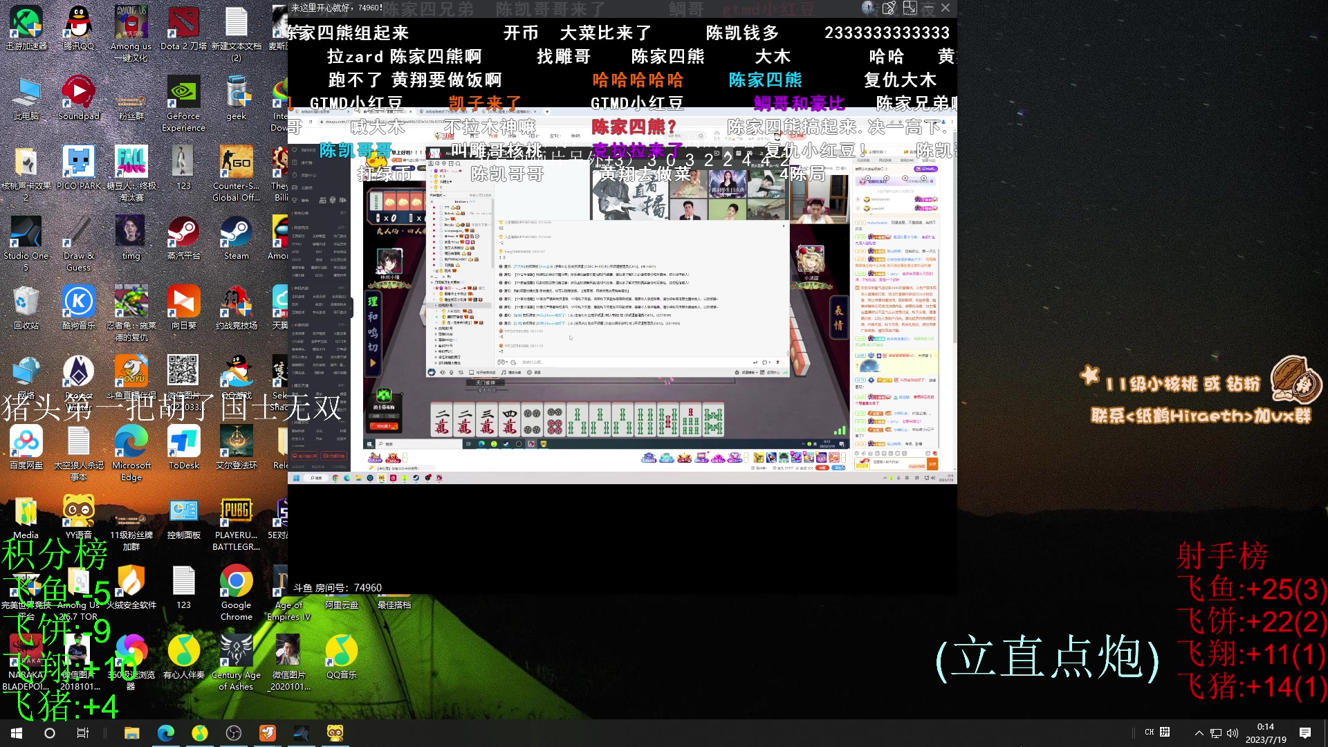 【2023-07-18 23点场】sakira丶hao：保安的一天 11128