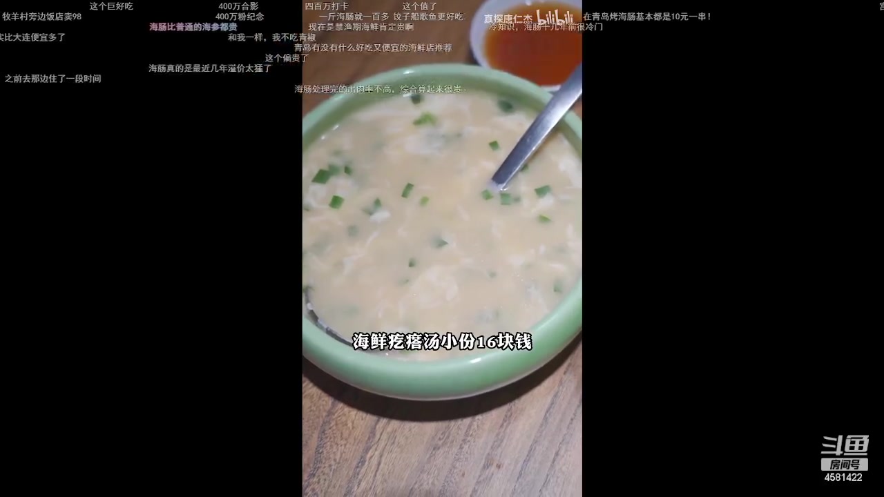 【2023-07-17 20点场】迷人的卿姐姐i：欢乐的时光开始啦~~~