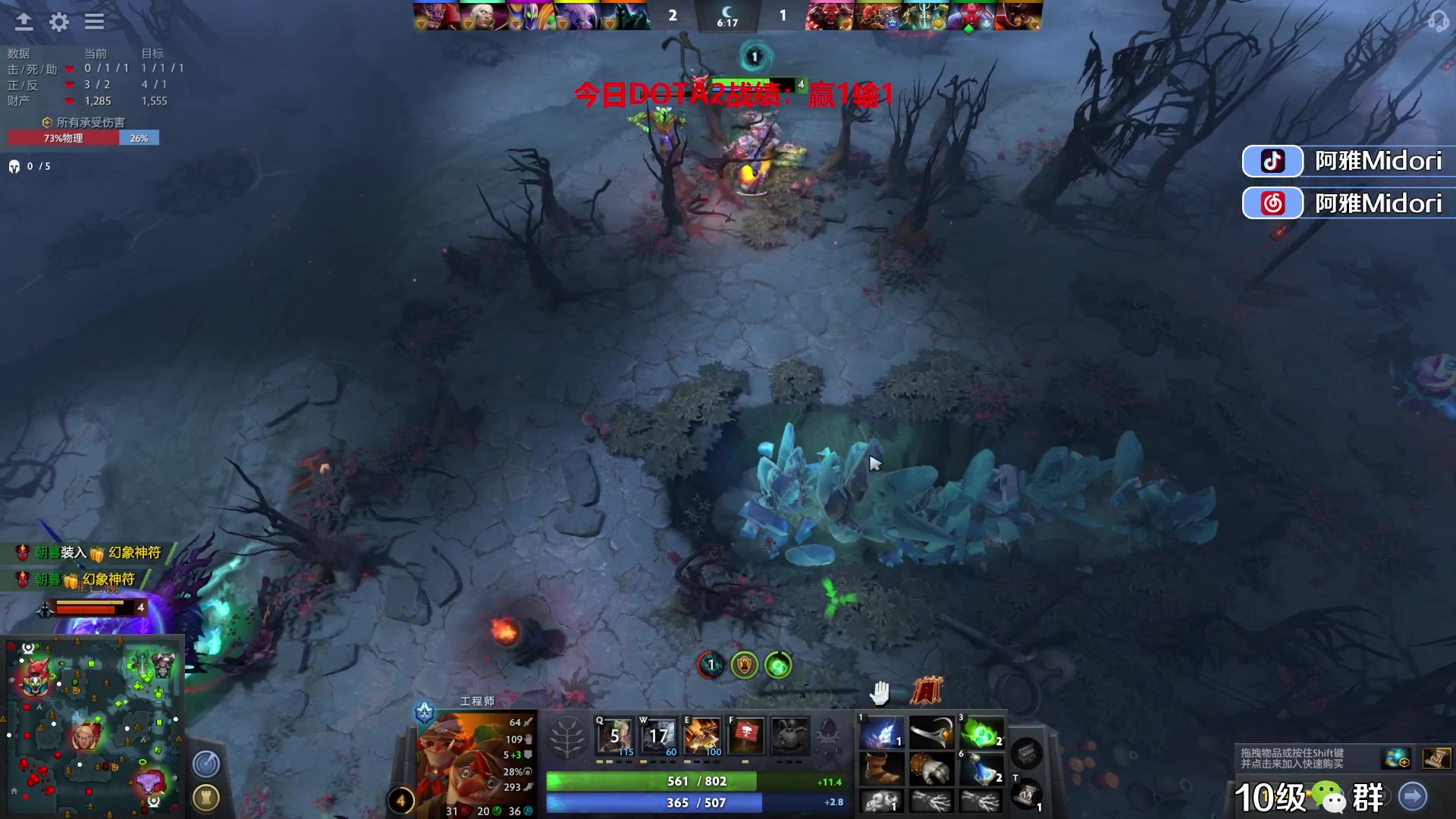 【2023-07-18 21点场】阿雅Midori：【阿雅】上班班上班班