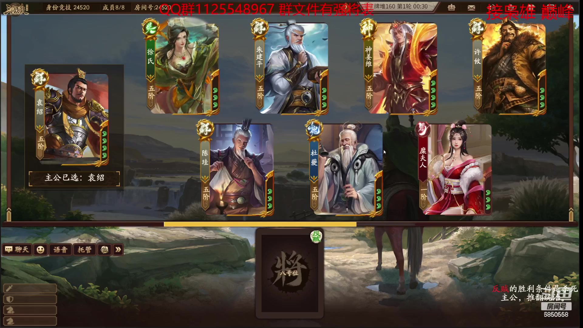 【2023-07-17 20点场】百胜V：甘糜T2+ 刘宠T3+