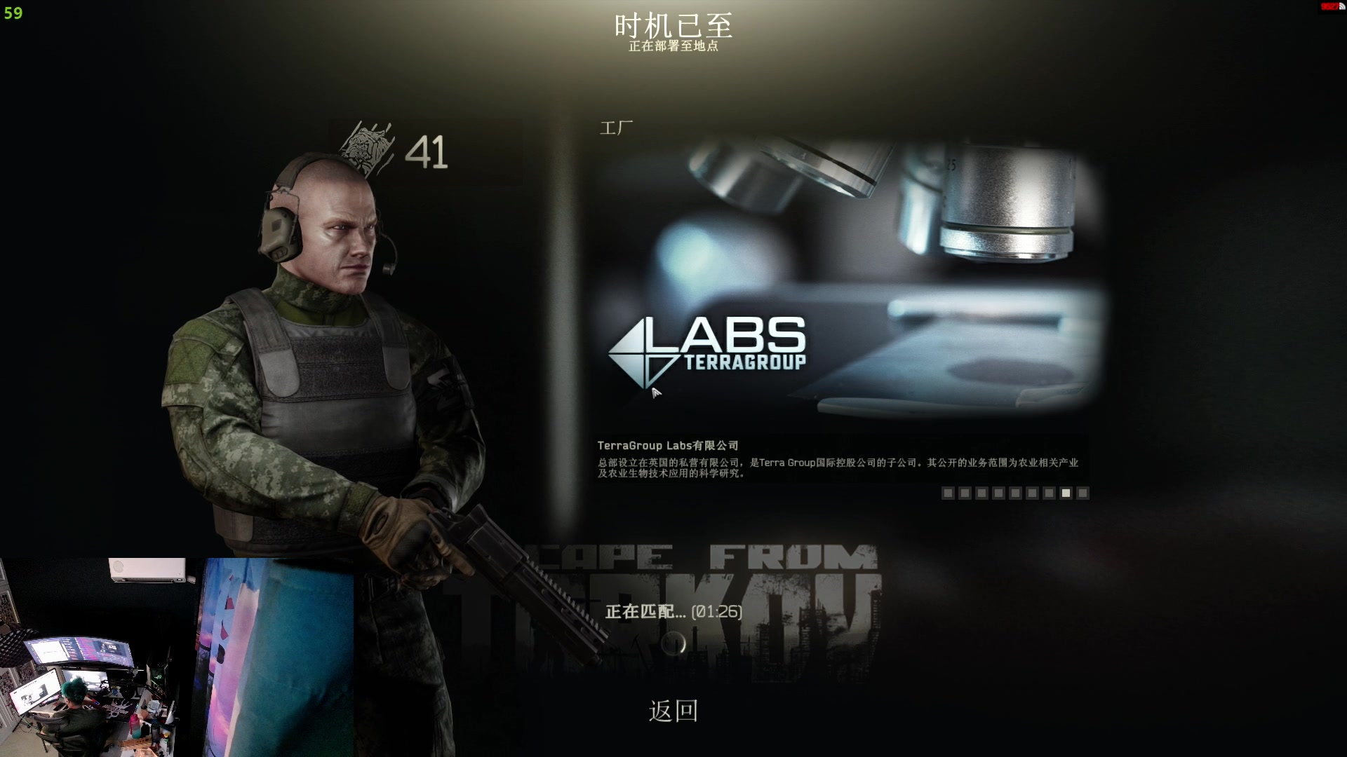 【2023-07-19 20点场】斯祥丶：塔科夫真别玩全是挂