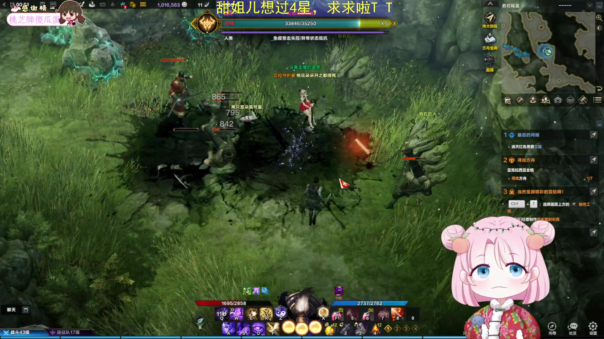 【2023-7-19 0点场】吃桃芝的猫:【小奶团】甜妹希望能给你带来开心哦~