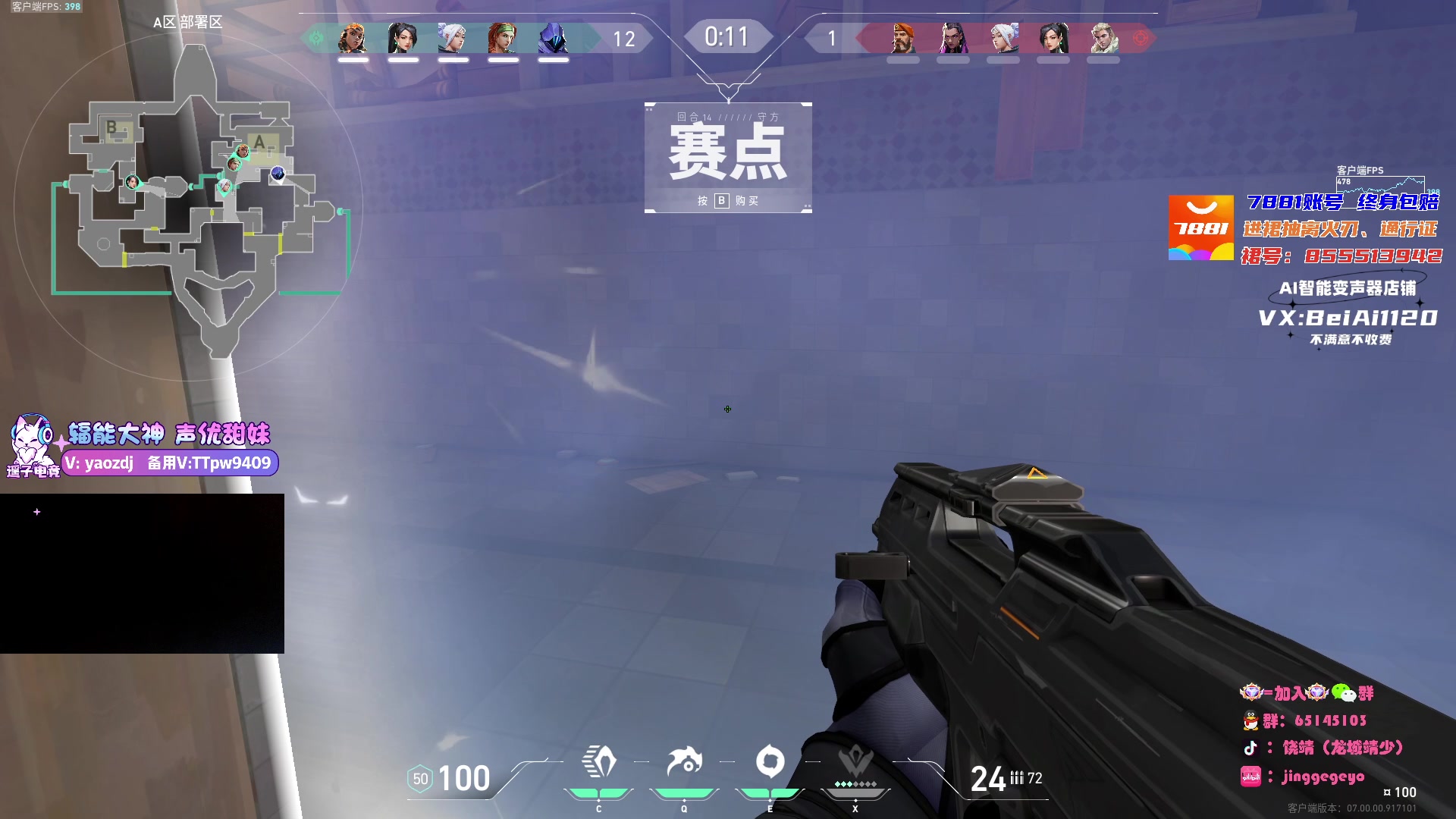 【2023-07-18 21点场】Jing靖哥哥：龙城靖少，天秀幽影王