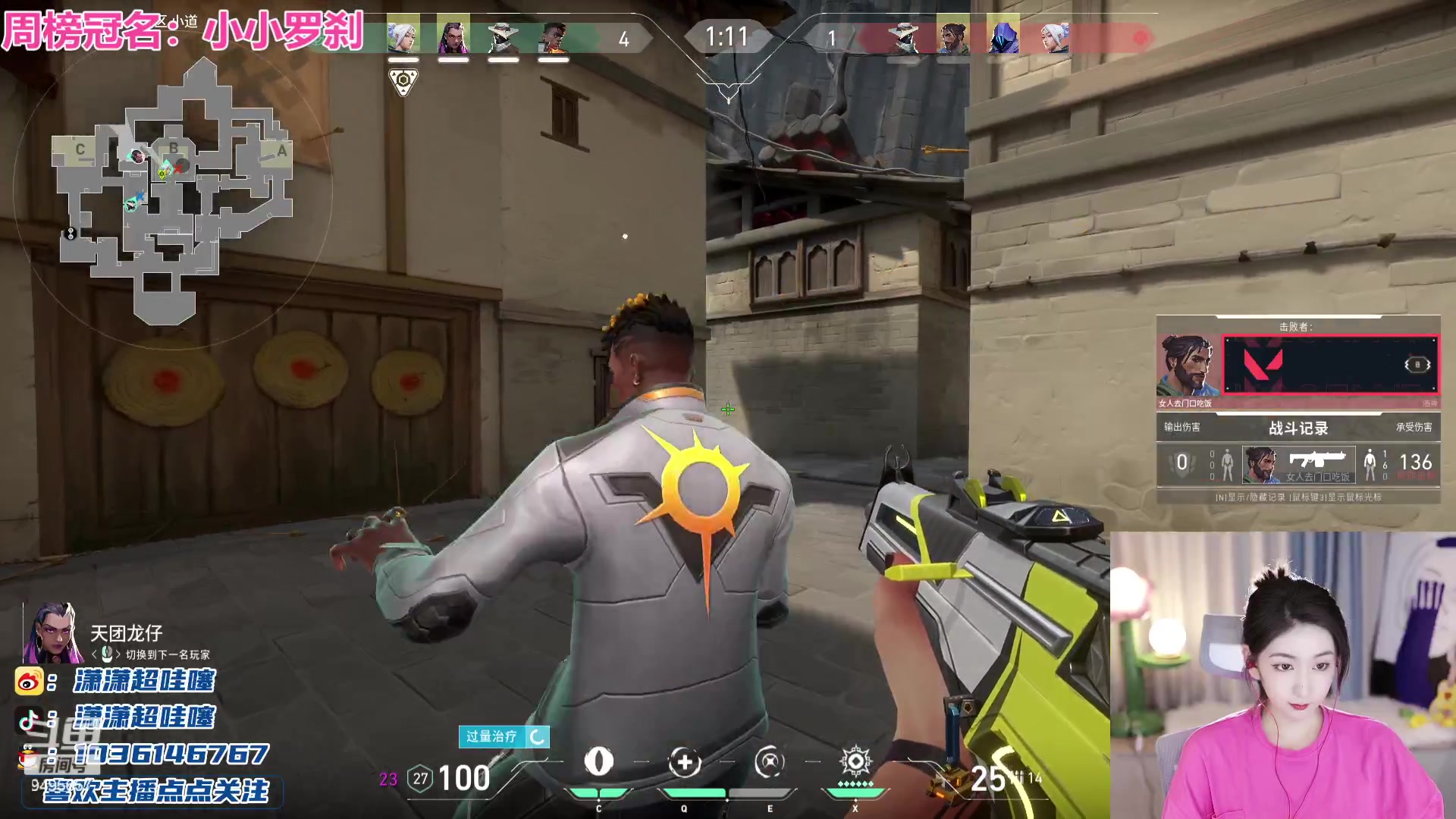 【2023-07-18 20点场】潇潇超哇噻：救救孩子的福星吧~