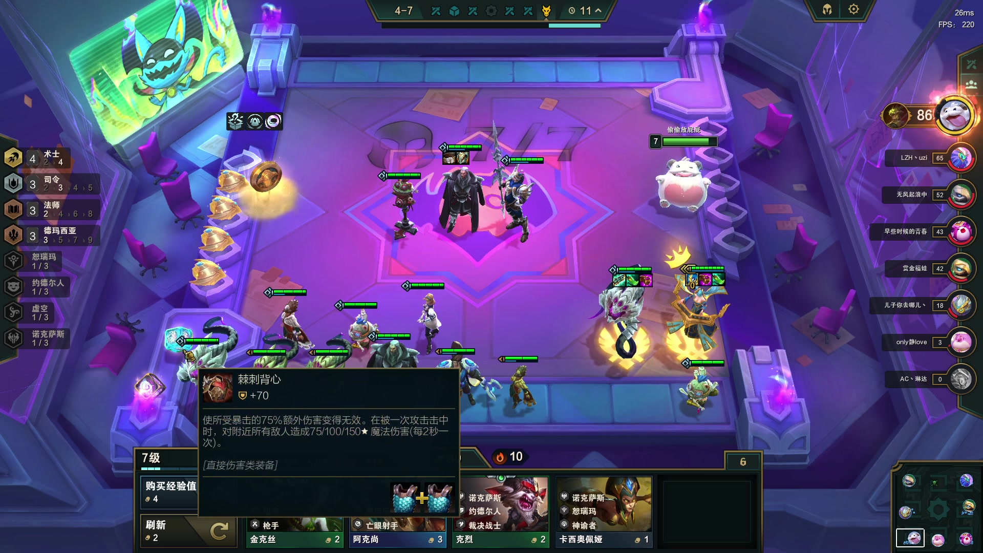 【2023-07-19 06点场】zzc啊哦额：云顶小帅哥！！！