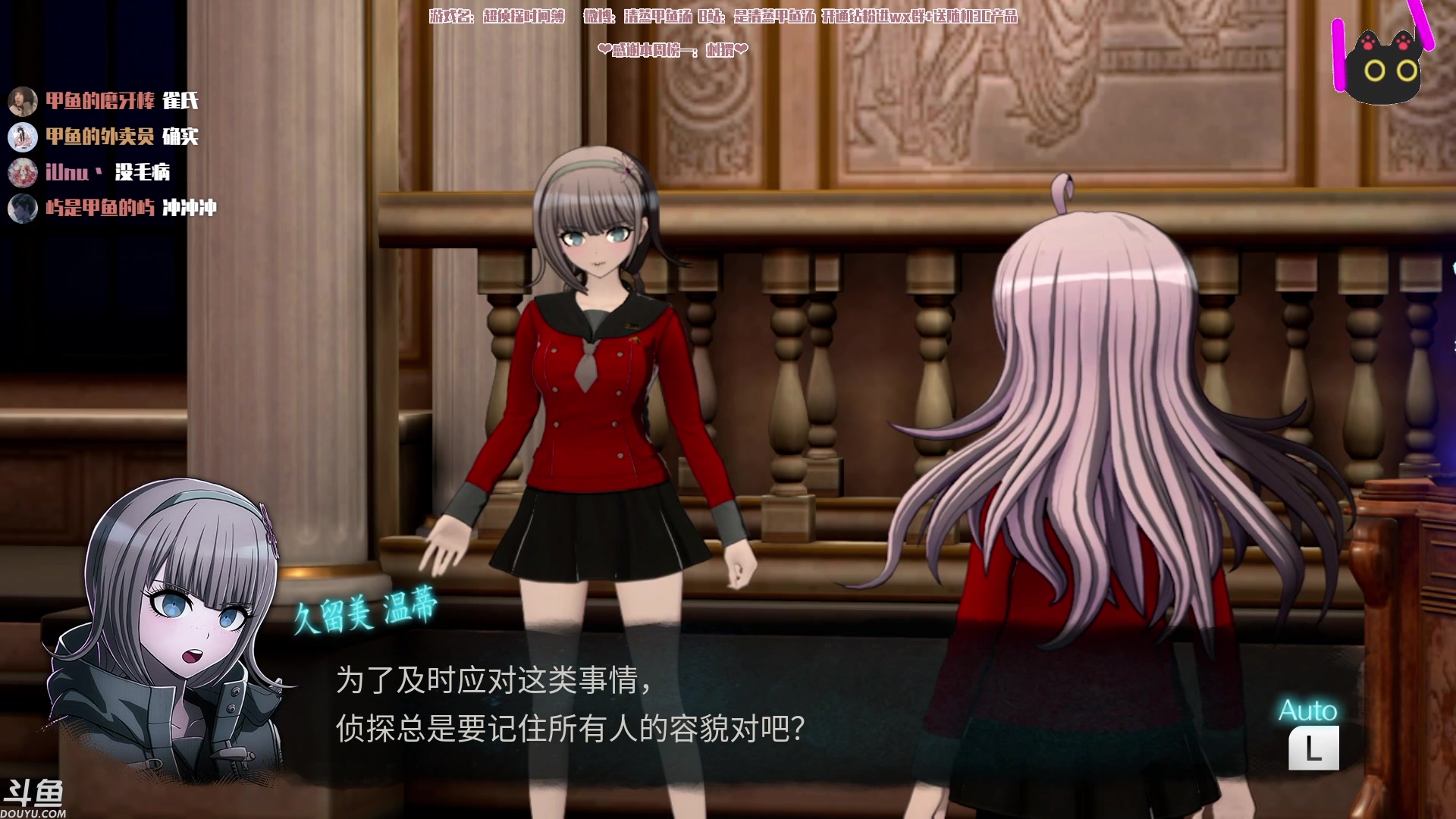 【2023-07-18 23点场】清蒸甲鱼汤：甲鱼：超高校级的主播
