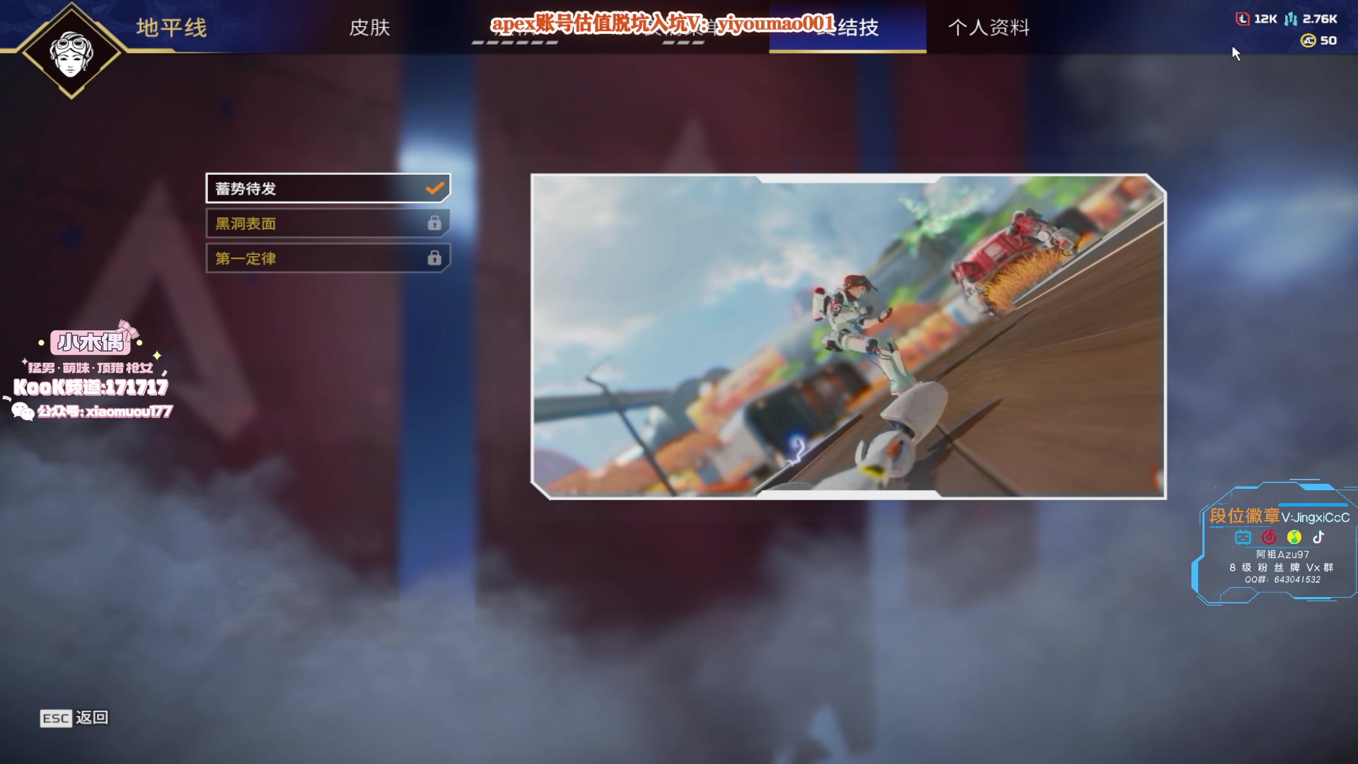 【2023-07-19 13点场】阿祖AZu2tap：开搞开搞！！！ 1819564