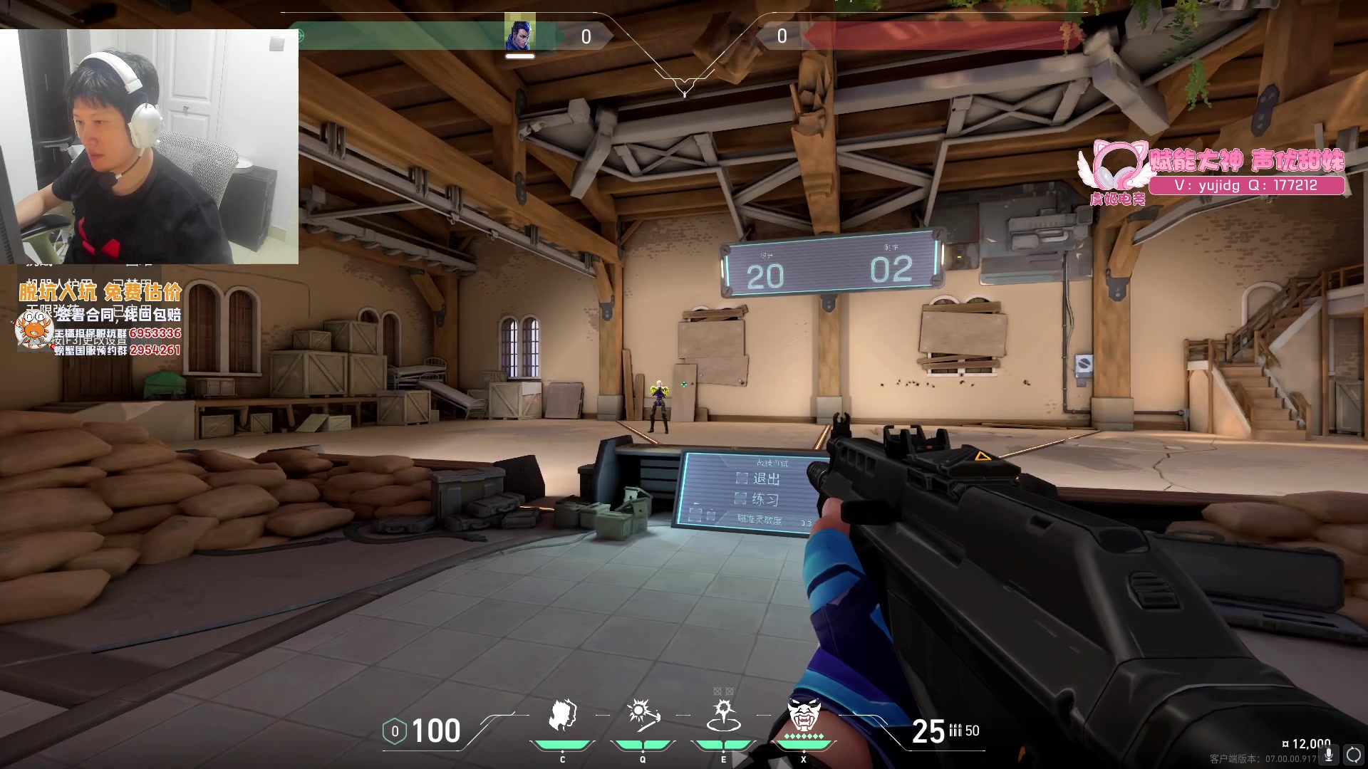 【2023-07-19 20点场】yjjimpaopao：yjj   开瓦杯4强