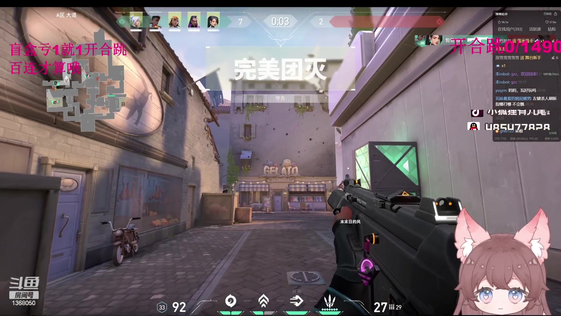 【2023-07-19 20点场】地表最强狸仔仔哟：【钻粉狂欢】虚弱皮瓦！在线瓜瓜~