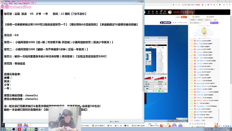 【2023-07-19 20点场】澄海3c晨曦：惩罚赛:双子星vs双嘴组合!