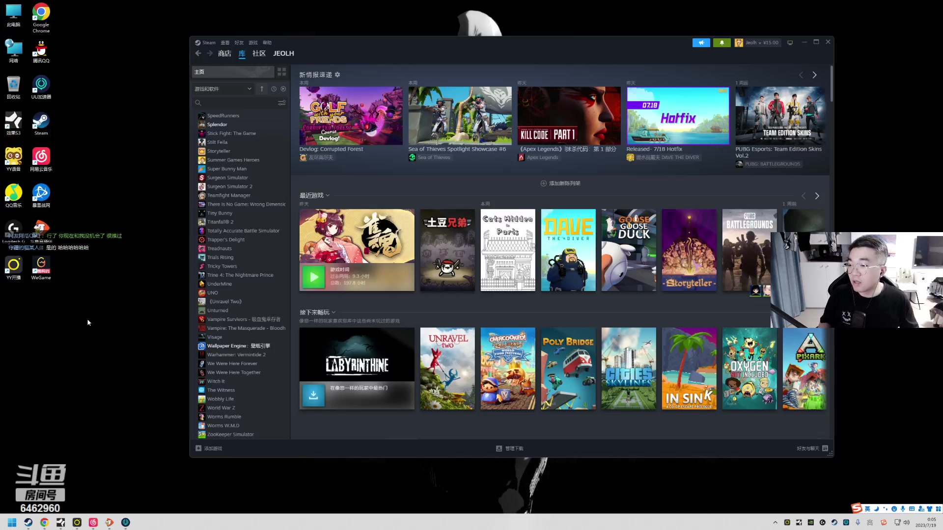 【2023-07-19 00点场】姜姜姜乐涵：愿你历经千帆，不减热爱