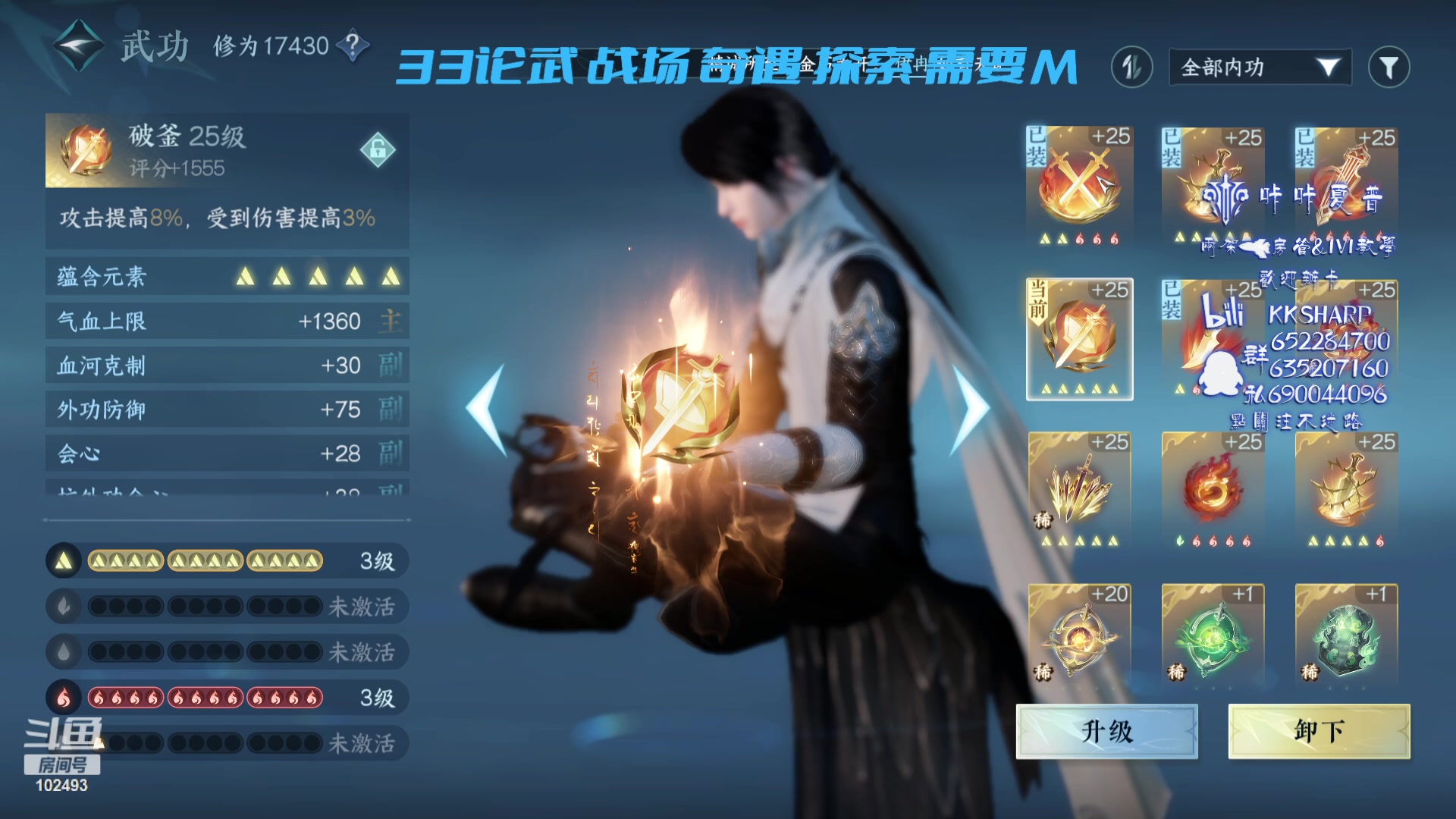 【2023-07-18 22点场】KKsharpy：诛仙世界线下归来~我就主聊青云吧