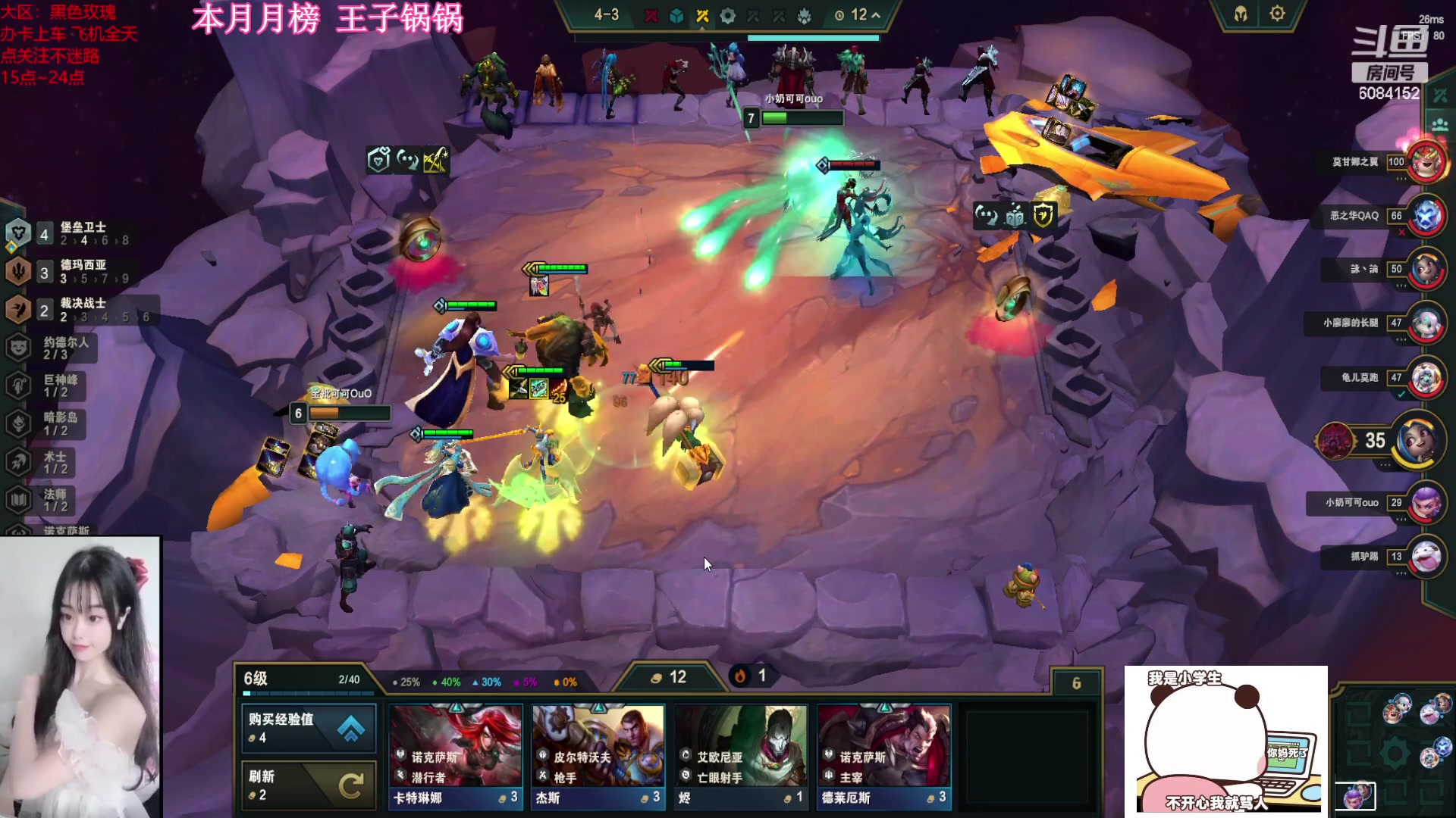 【2023-07-17 15点场】可可是个小太阳：可可：黑色玫瑰清凉一夏