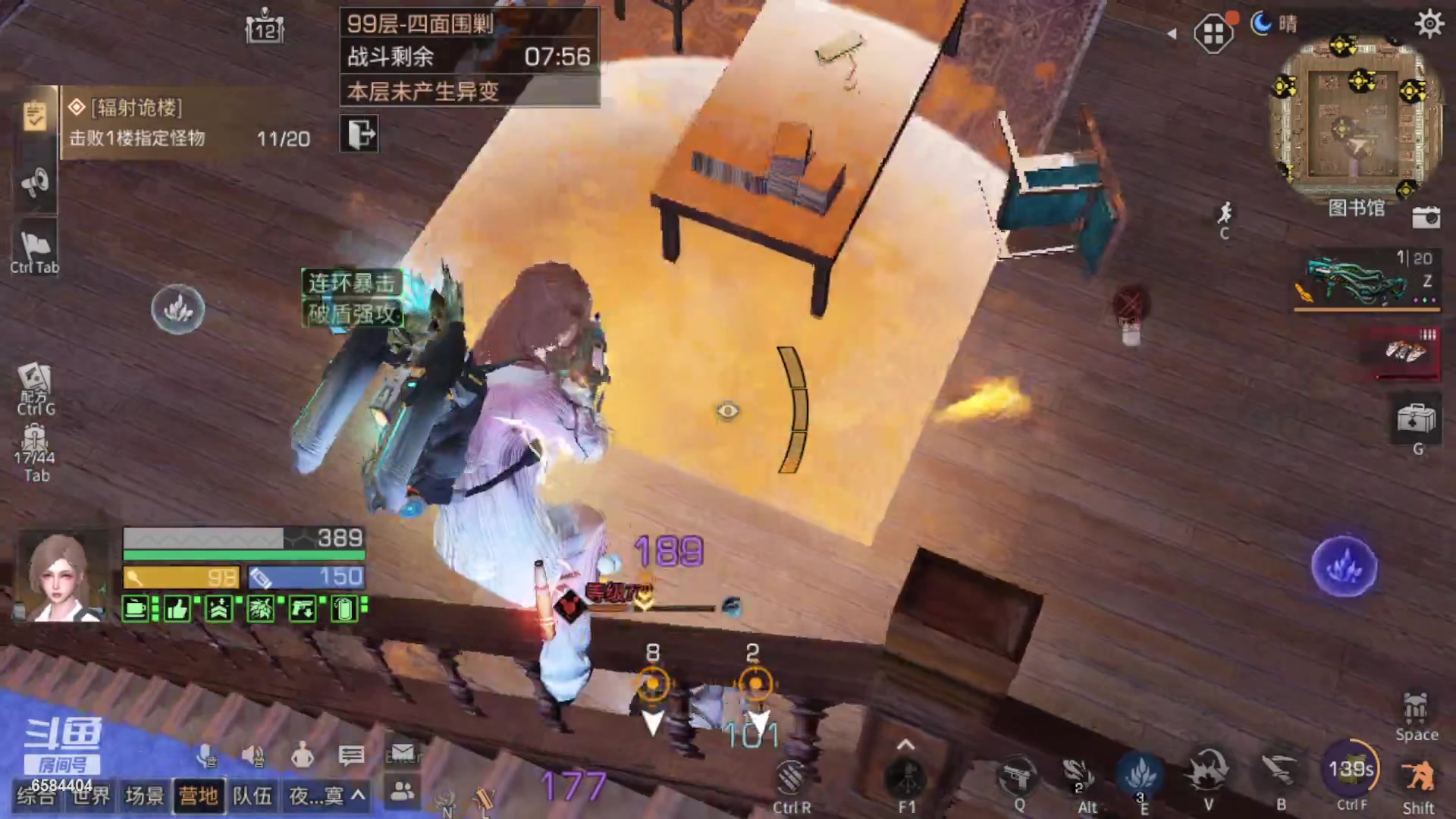 【2023-07-19 02点场】中华田园冯太极：3张办卡上号诡楼