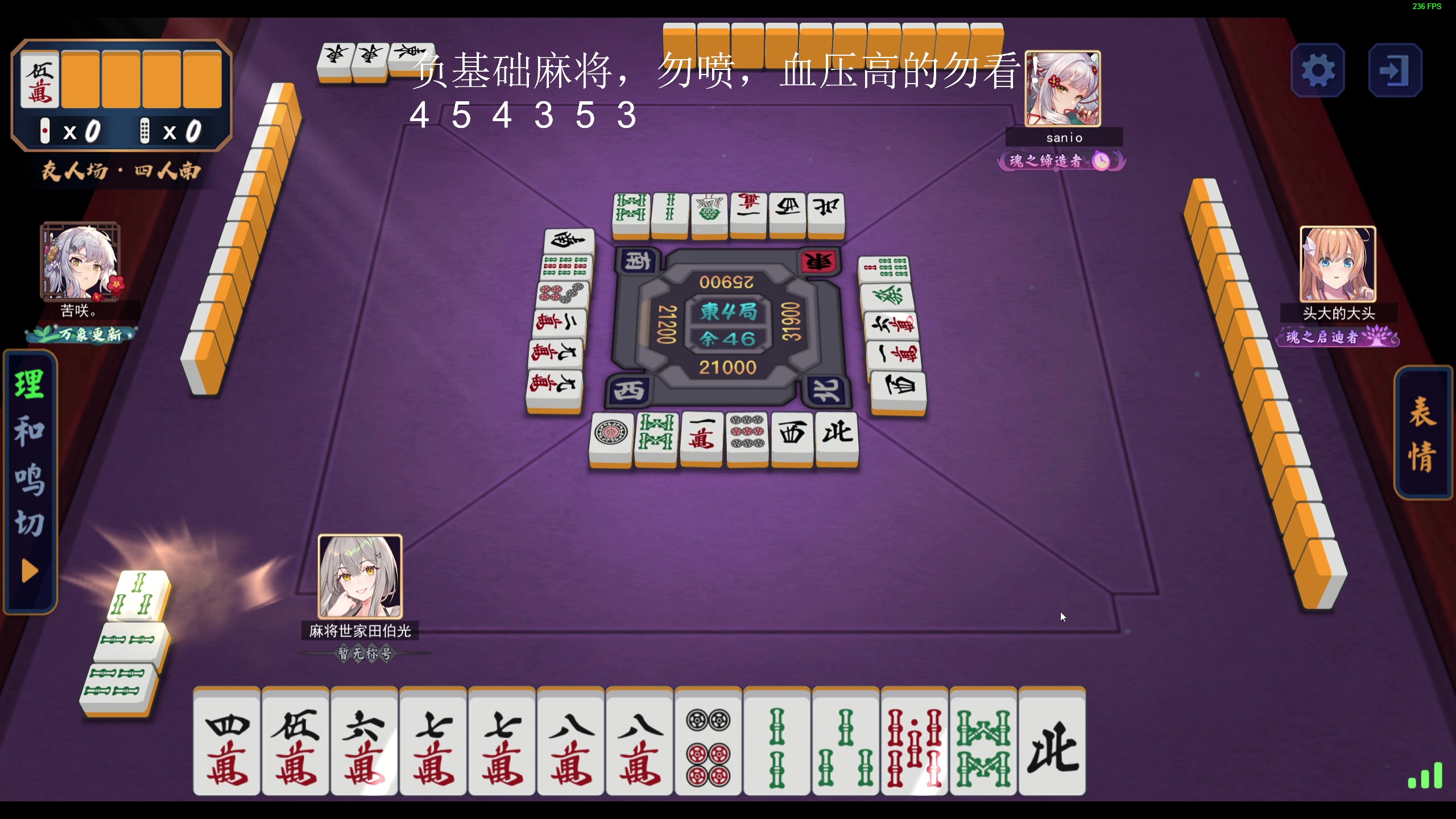 【2023-07-19 05点场】叫我老陈就好了：来这里开心就好，74960！
