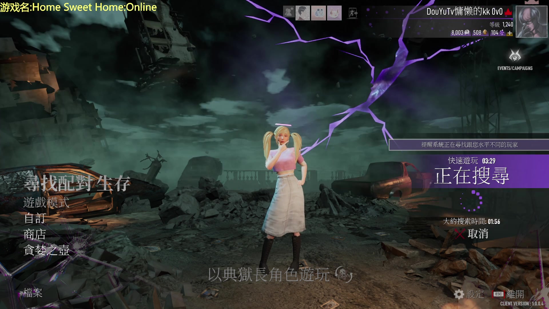 【2023-07-18 18点场】慵懒的kk：甜蜜之家online！！更新完来念经