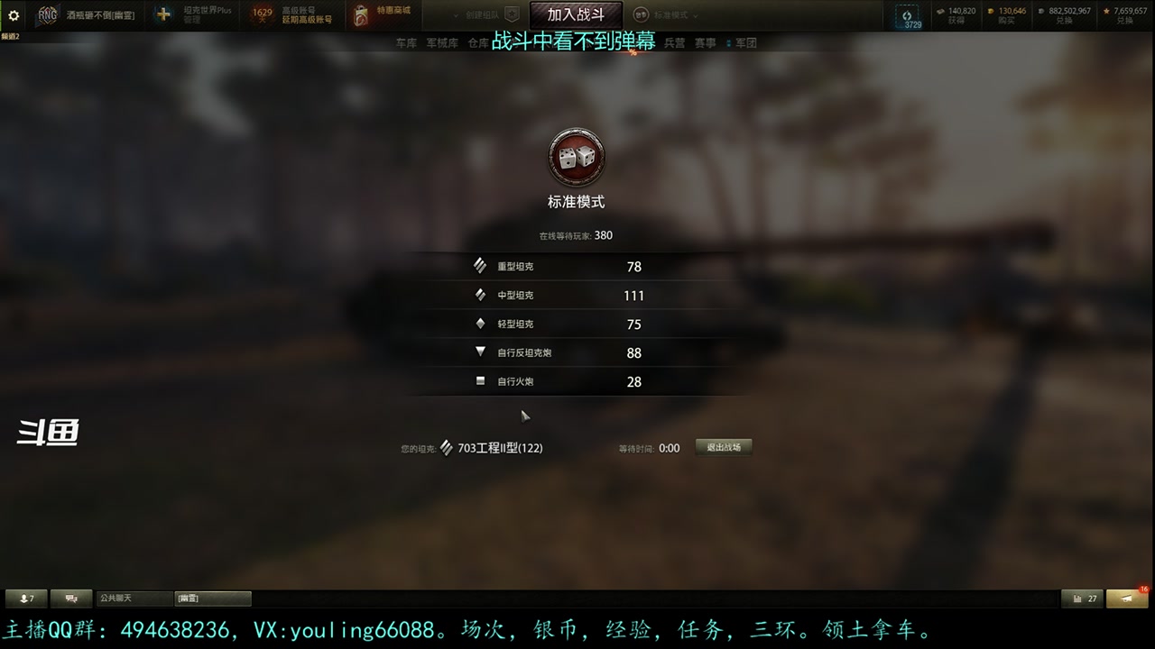 【2023-07-18 23点场】暗夜幽霊：幽霊：囤十个小目标