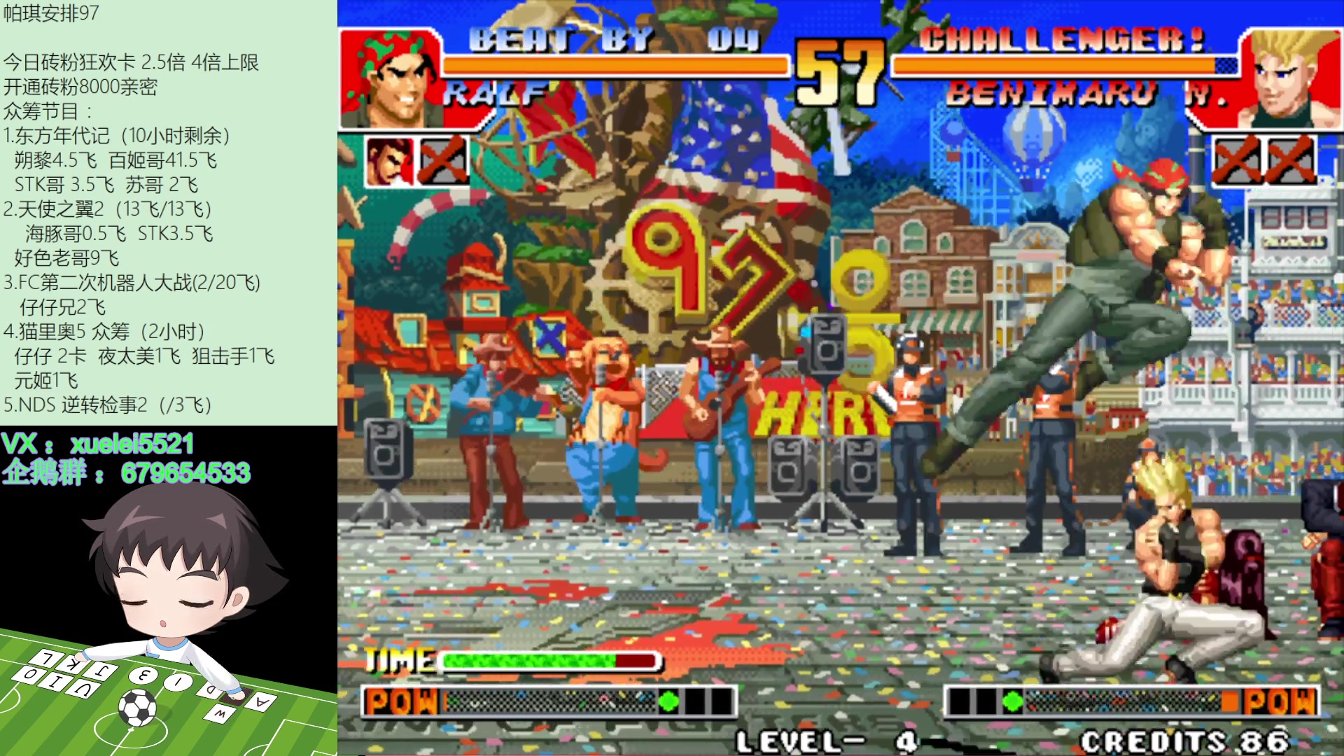 【2023-07-16 00点场】吾王爱德千秋万世：此人游戏天赋逆天 所有怀旧游戏通关