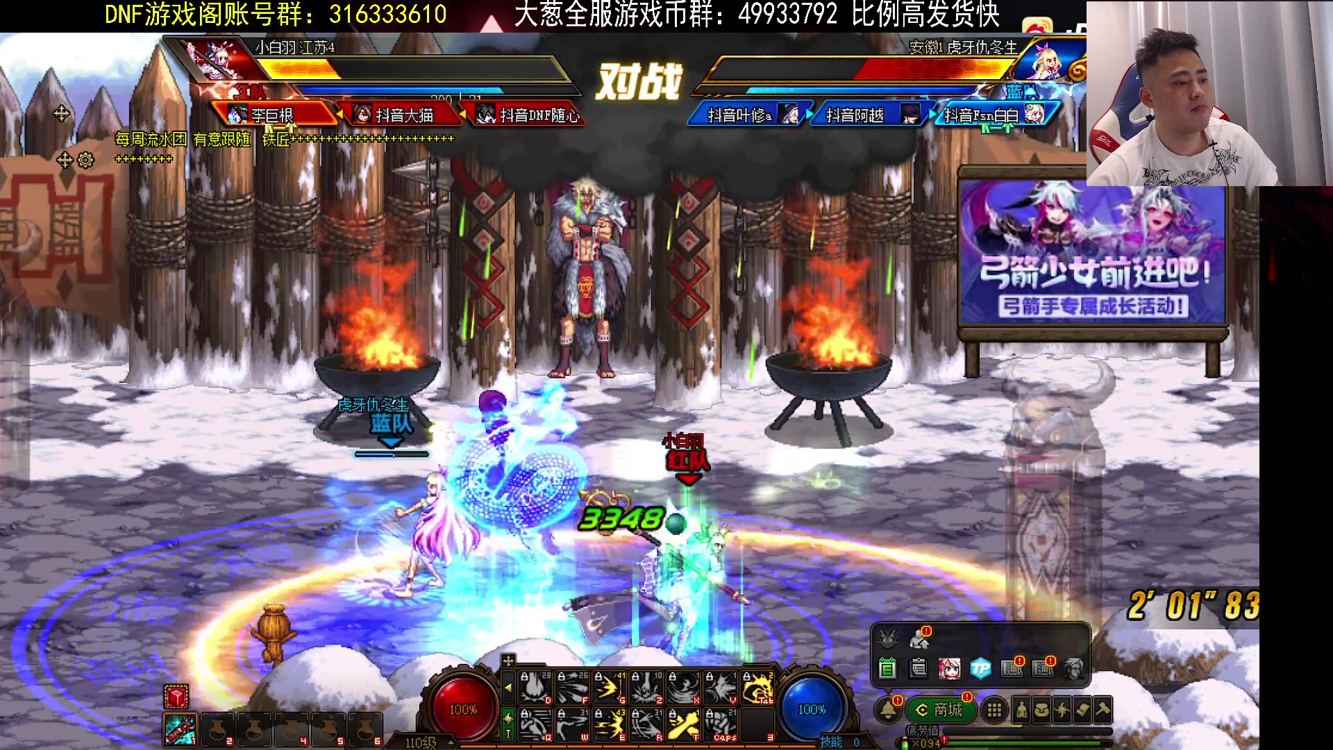【2023-07-19 21点场】李永：顶级4V4  晚上点将