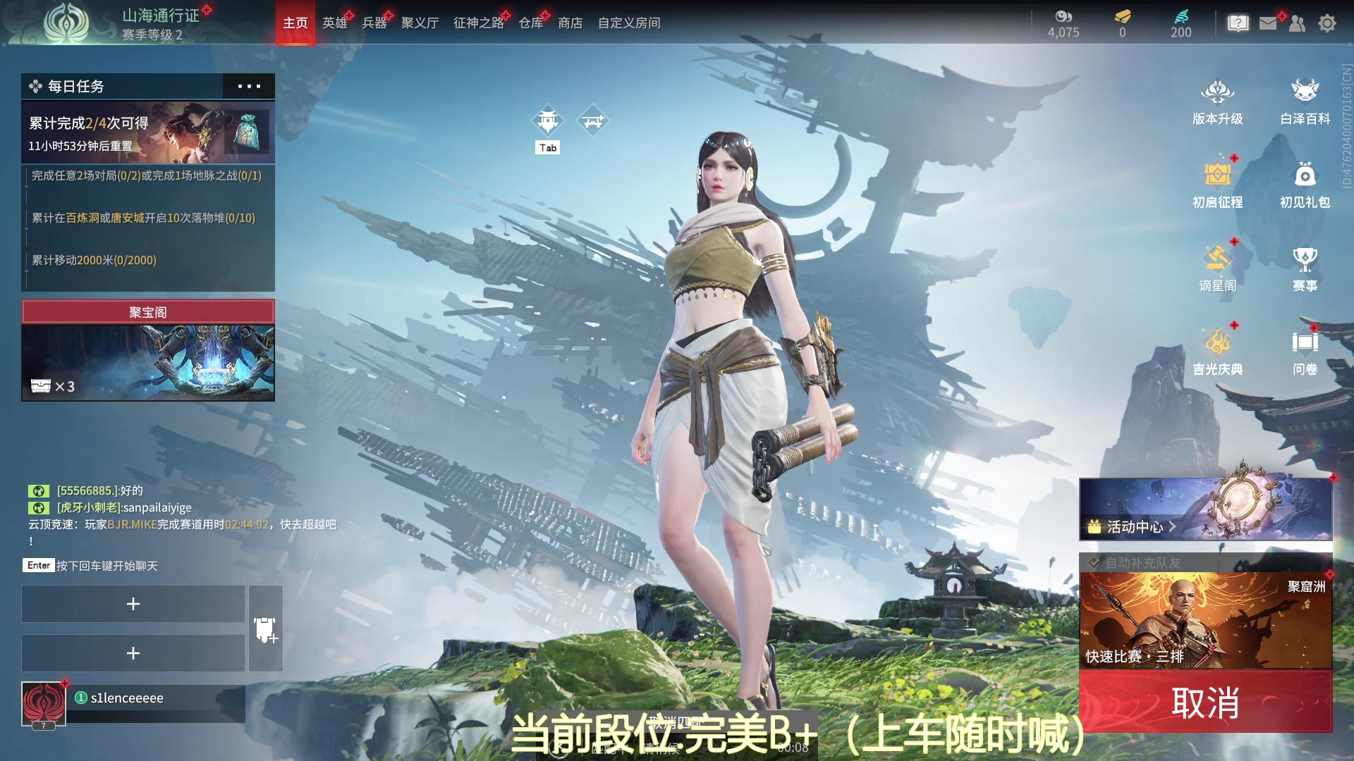 【2023-07-19 15点场】CSGO沉默男孩：【沉默】RENZHENCSGO