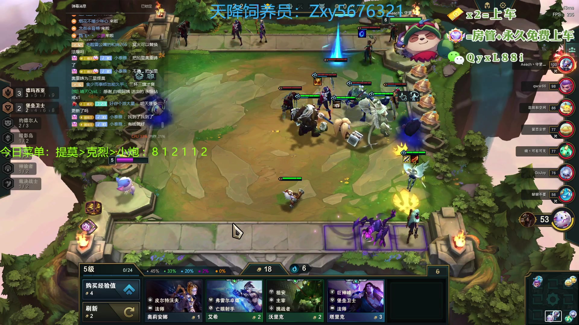 【2023-07-19 00点场】晴天QyxL：晴天：热血正义约德尔王