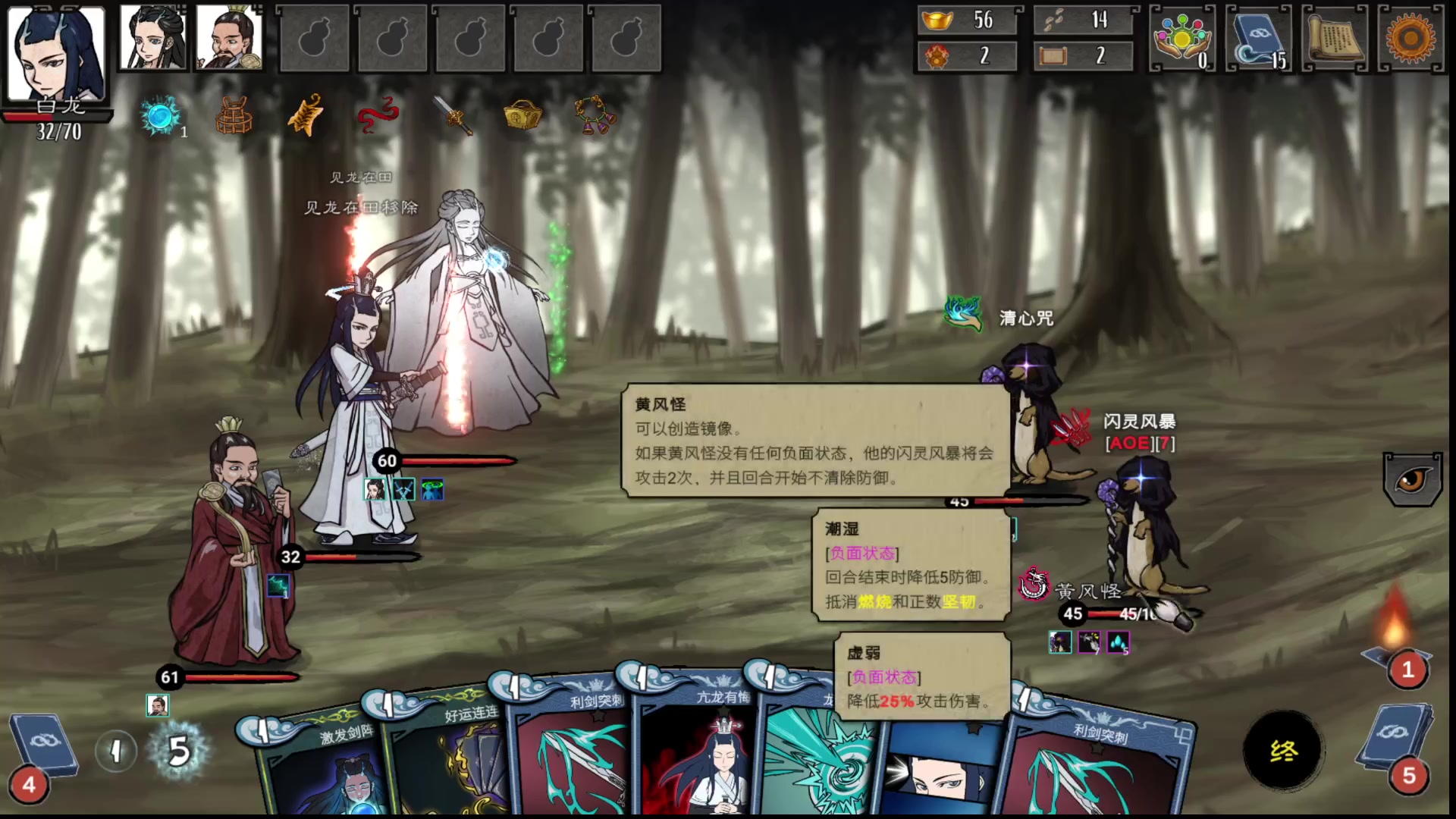 【2023-07-12 02点场】百胜V：诸葛t0+邓艾T2+蔡文姬T1-袁姬T3