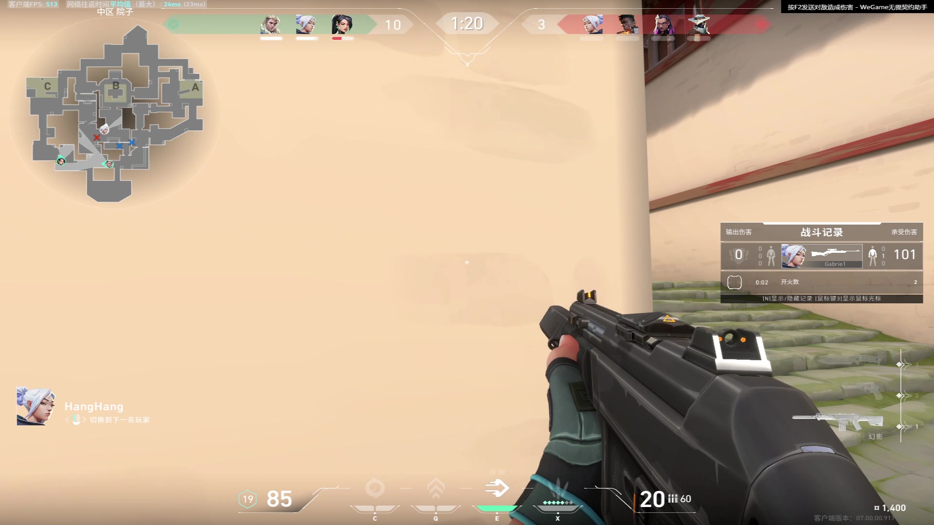 【2023-07-18 23点场】三酒OuO：你是天赋还是努力