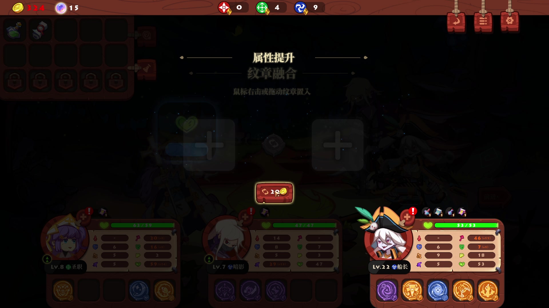 【2023-07-18 23点场】徐不鸽：进来享福。