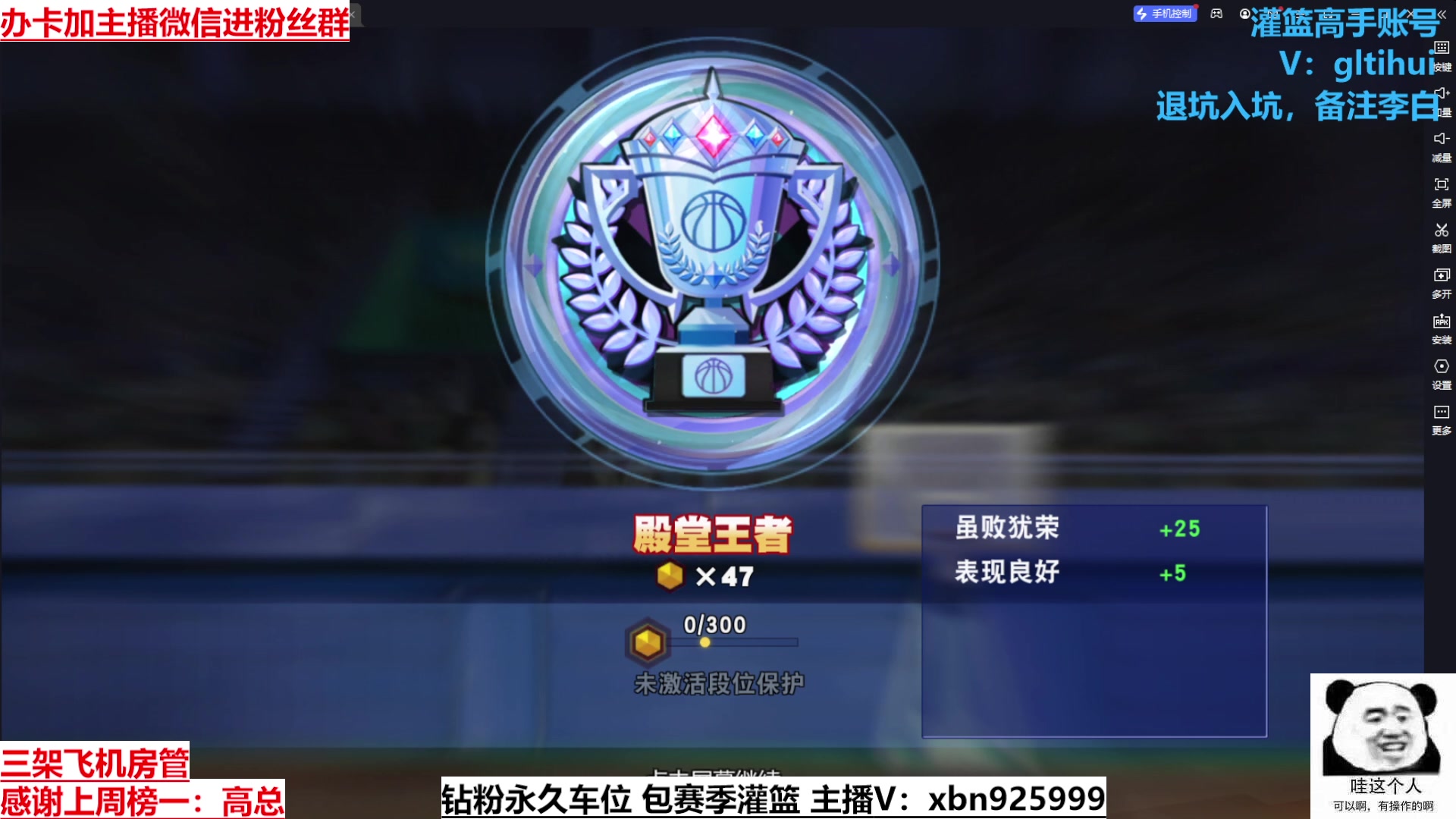 【2023-07-19 16点场】Lv丶李白：万物皆可创！