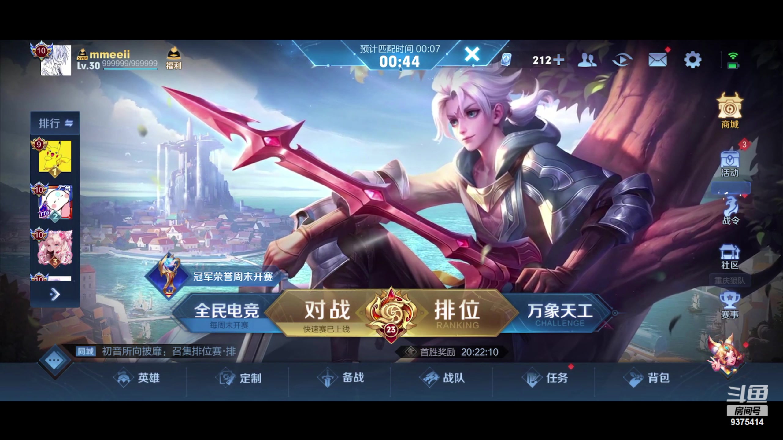 【2023-07-19 18点场】昧昧不是妹妹：脚步不会停下