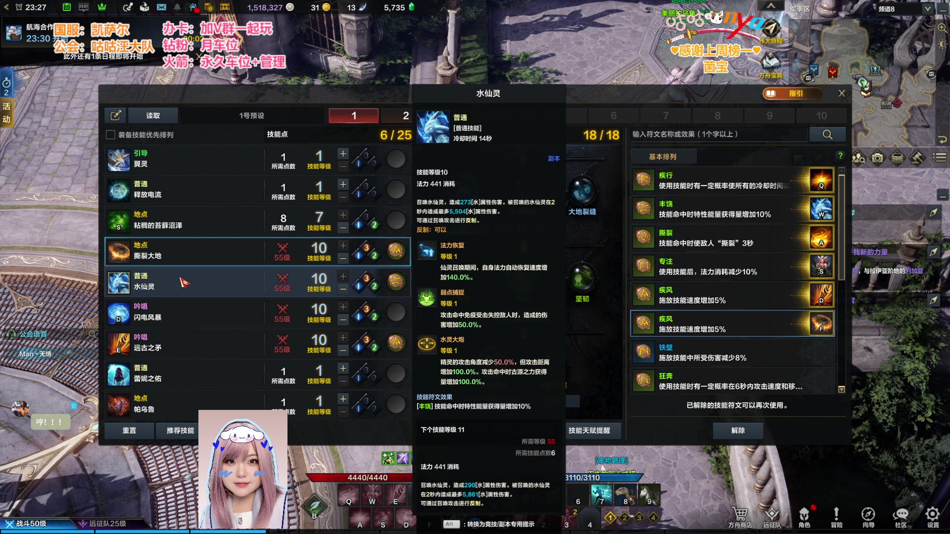 【2023-7-17 23点场】咕咕喵nya:⭐凯萨尔 主播向你发出组队邀请⭐