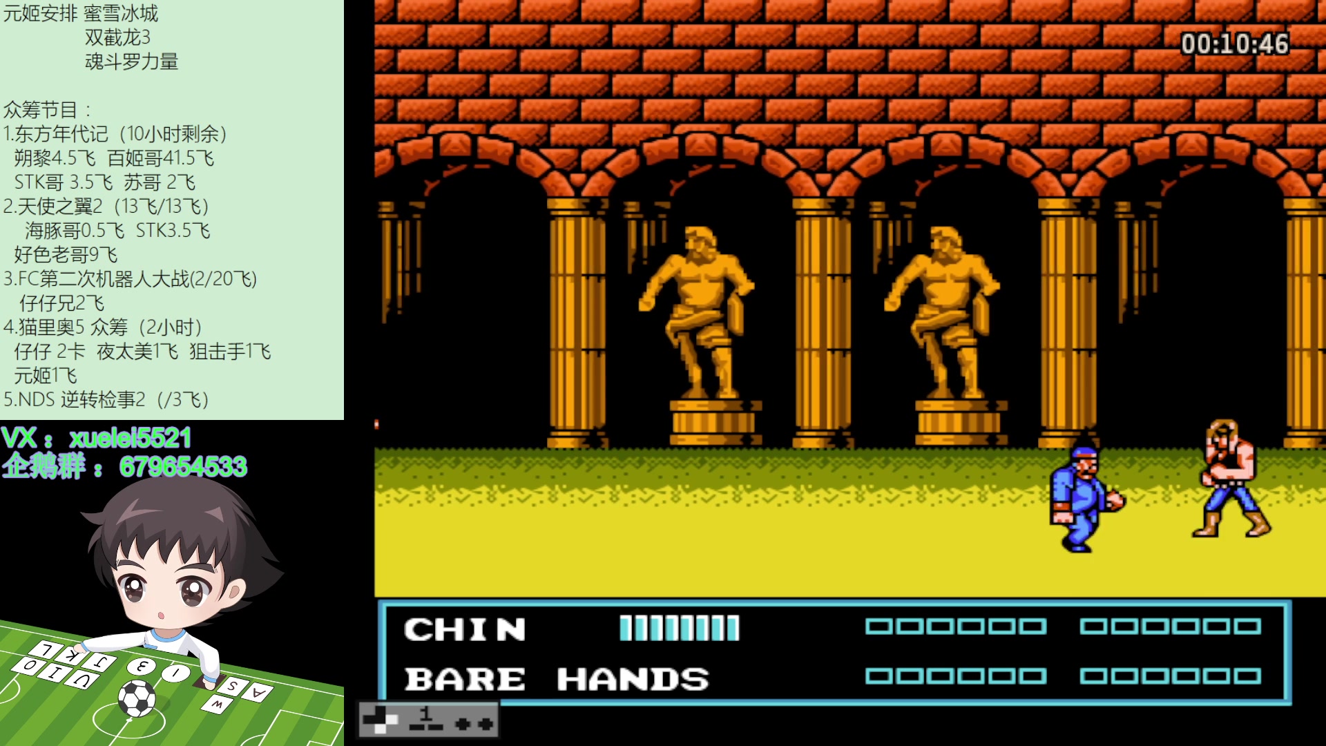 【2023-07-18 18点场】吾王爱德千秋万世：此人游戏天赋逆天 所有怀旧游戏通关