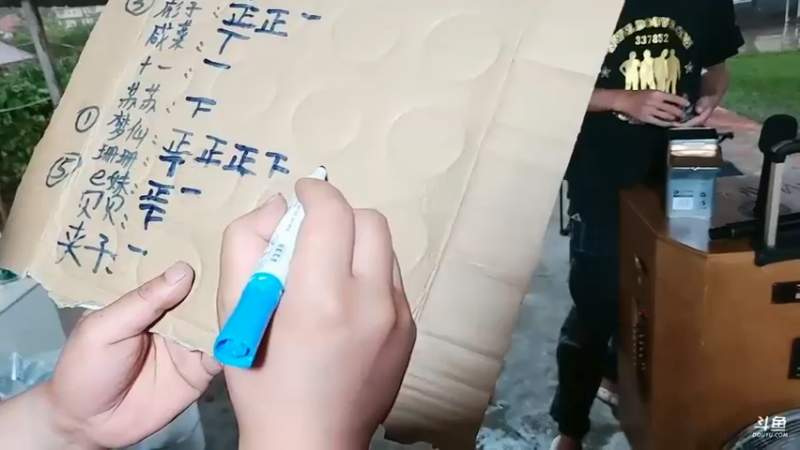 抢答题比赛，小梦仙拿了第一名，花花第二名