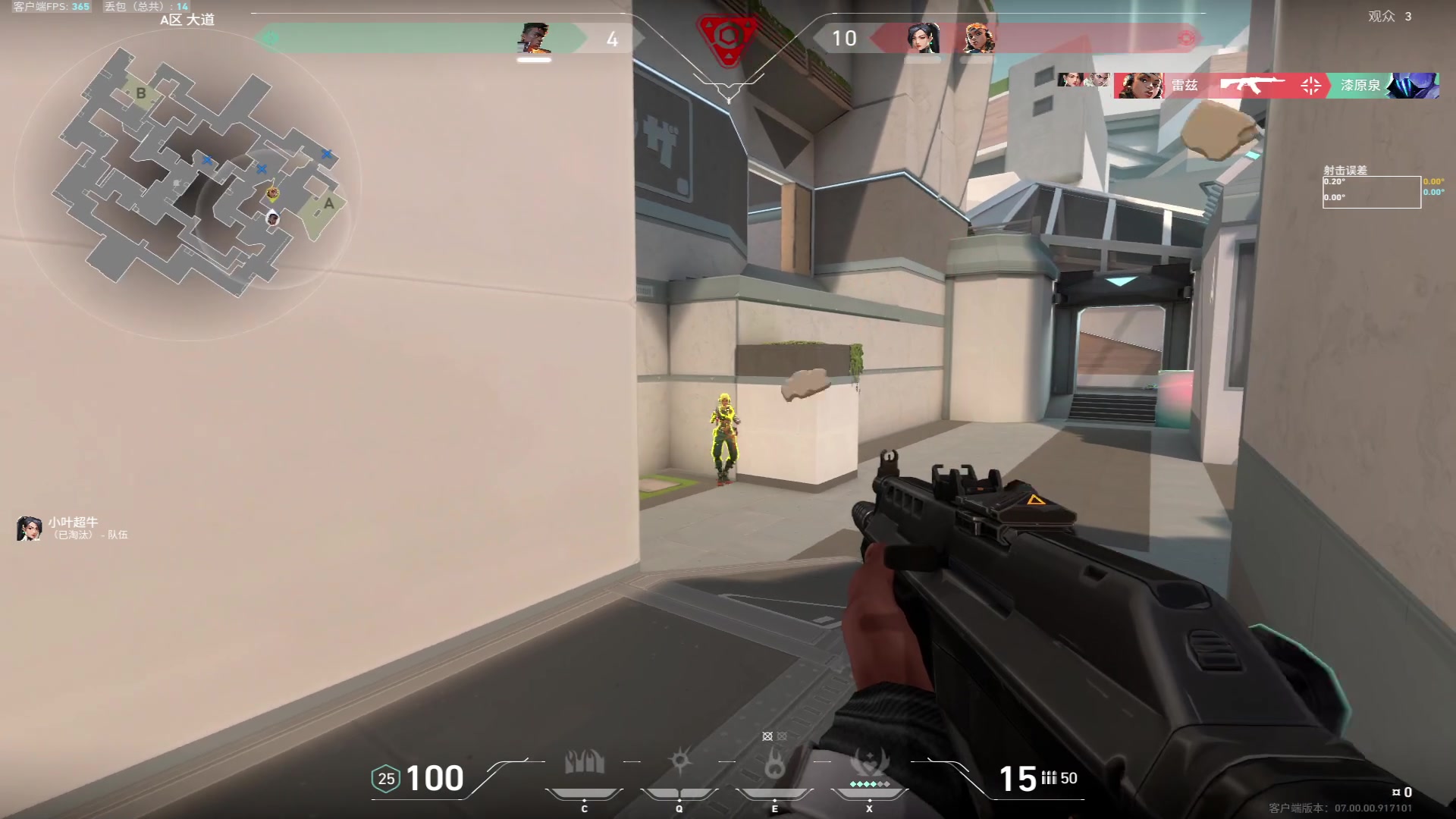 【2023-07-18 19点场】三酒OuO：你是天赋还是努力