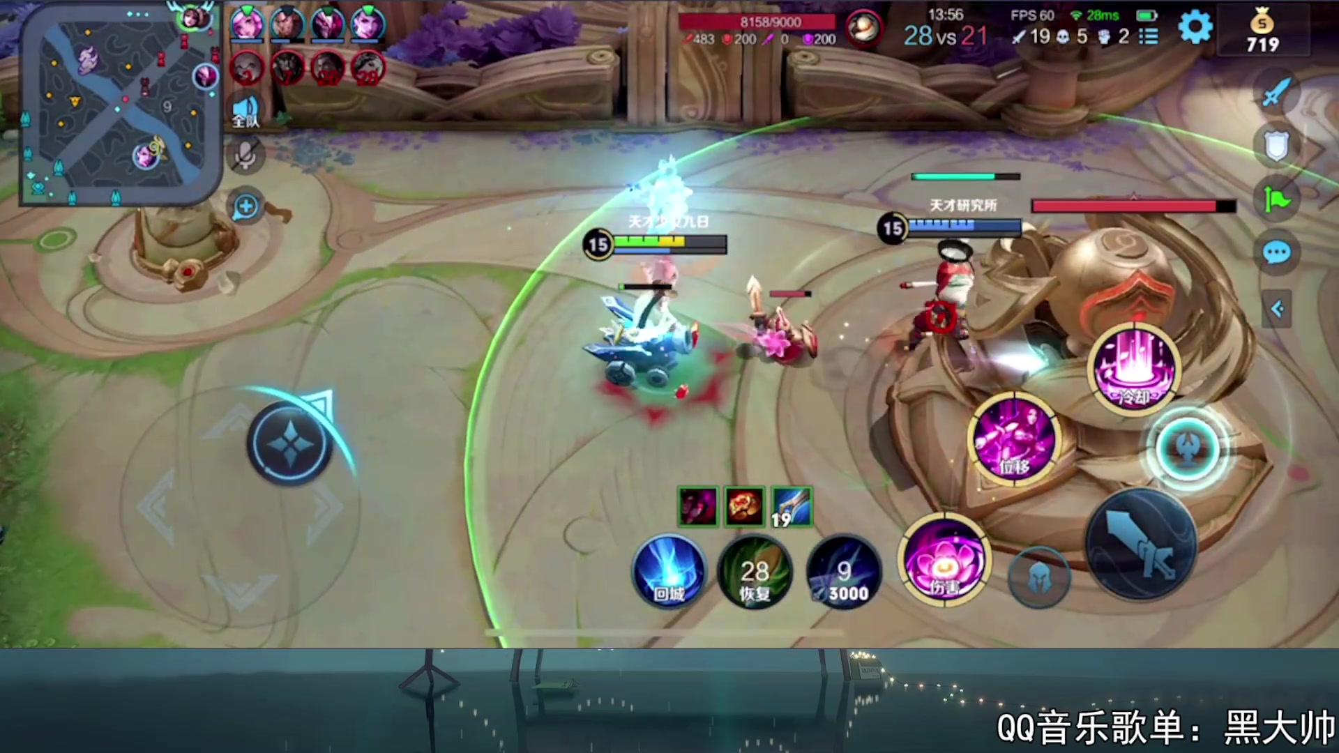 【2023-07-19 13点场】a九日i999：九日：先上王者再巅峰