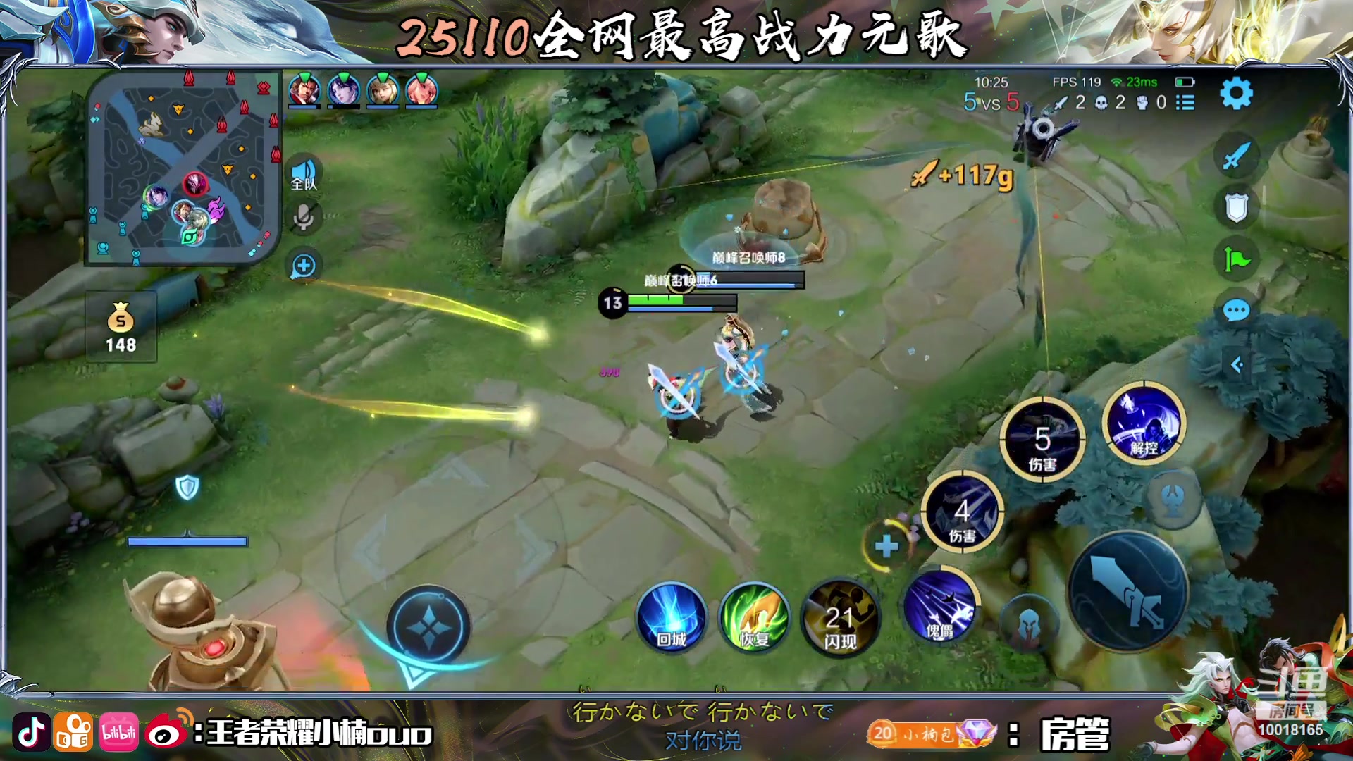 【2023-07-18 22点场】小楠ouo：自信冷静勇敢操作