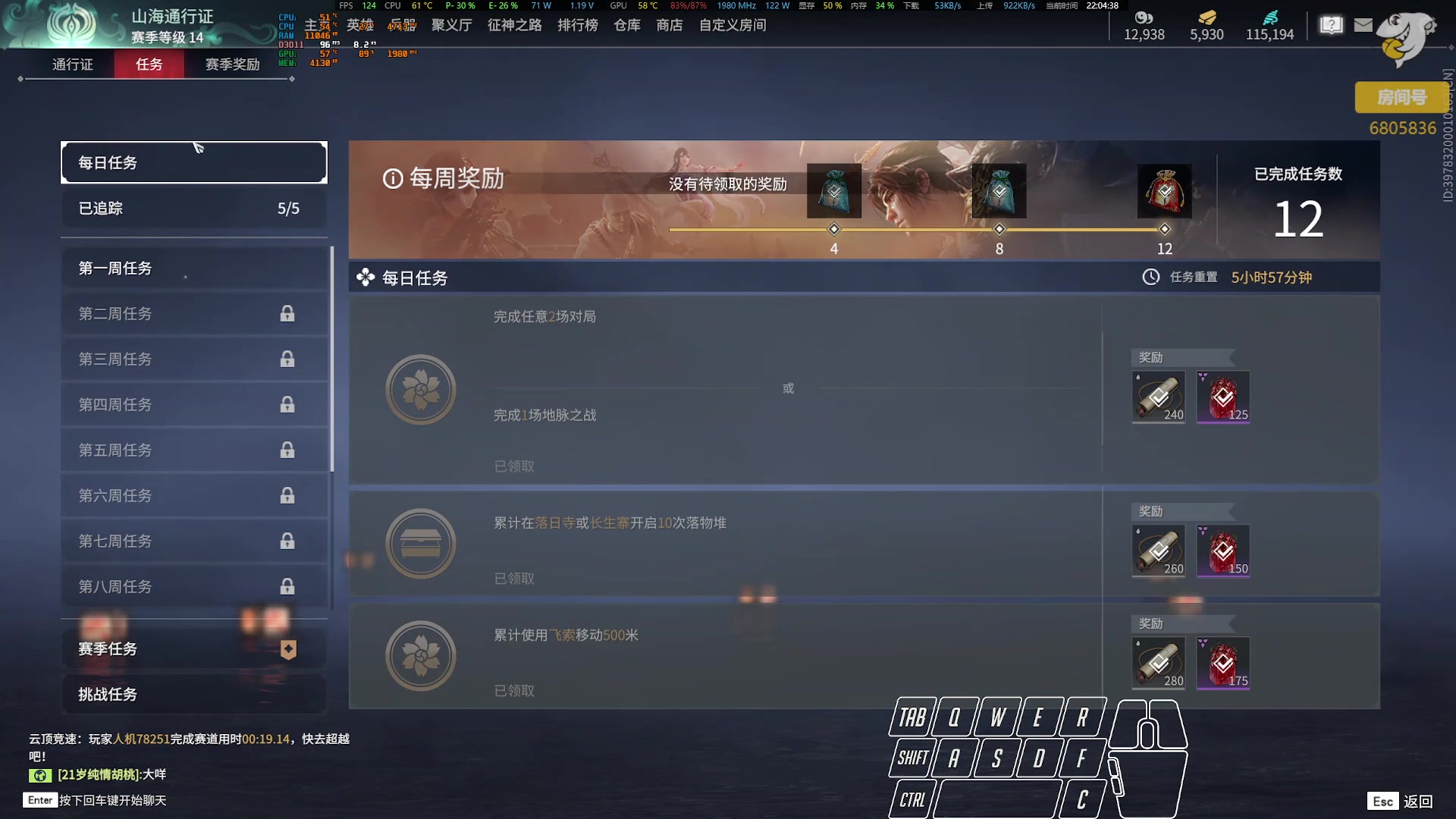【2023-07-17 21点场】菜叽魂总：魔兽已亡 6805836